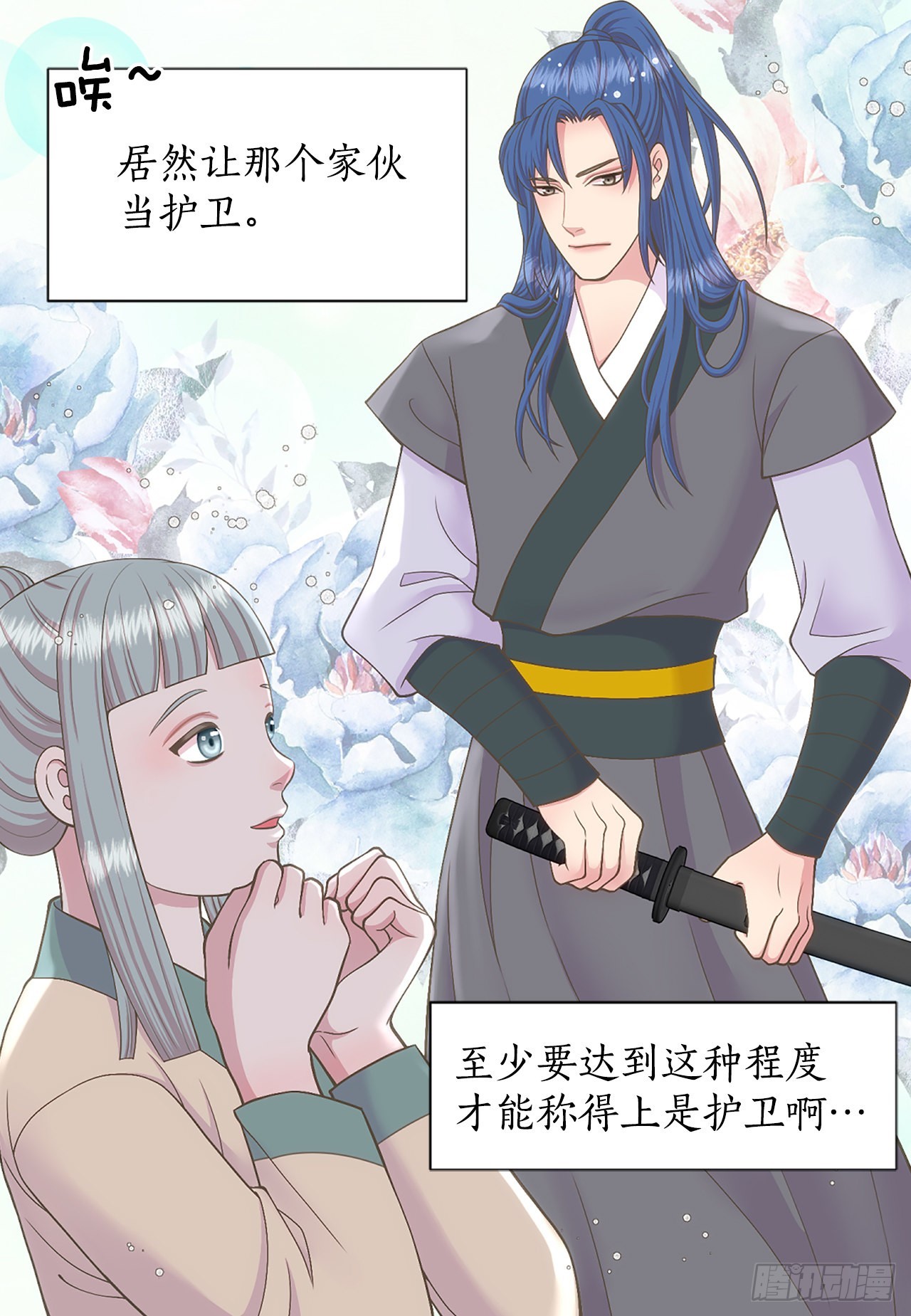 45.文州行宫11