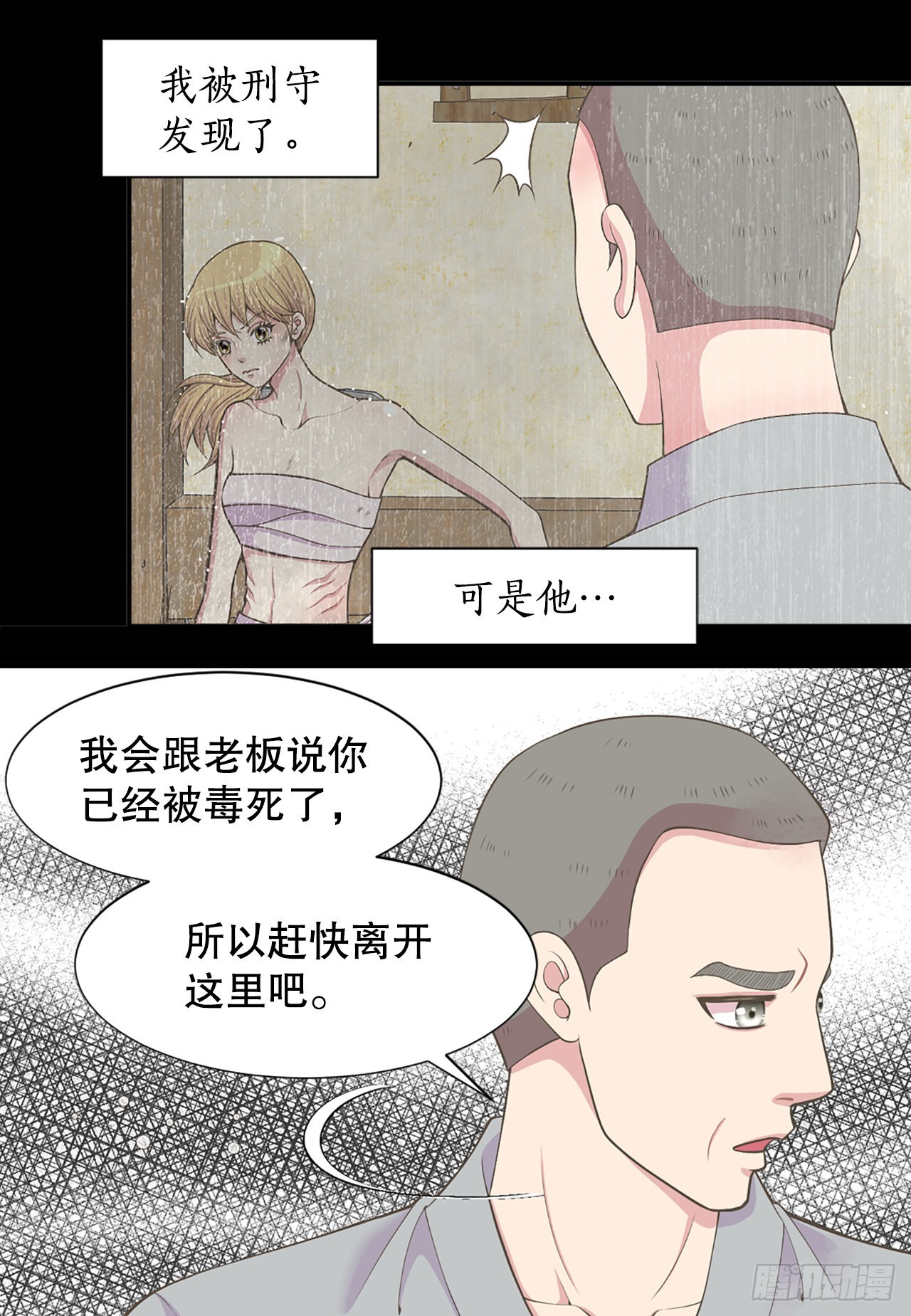 45.文州行宫16