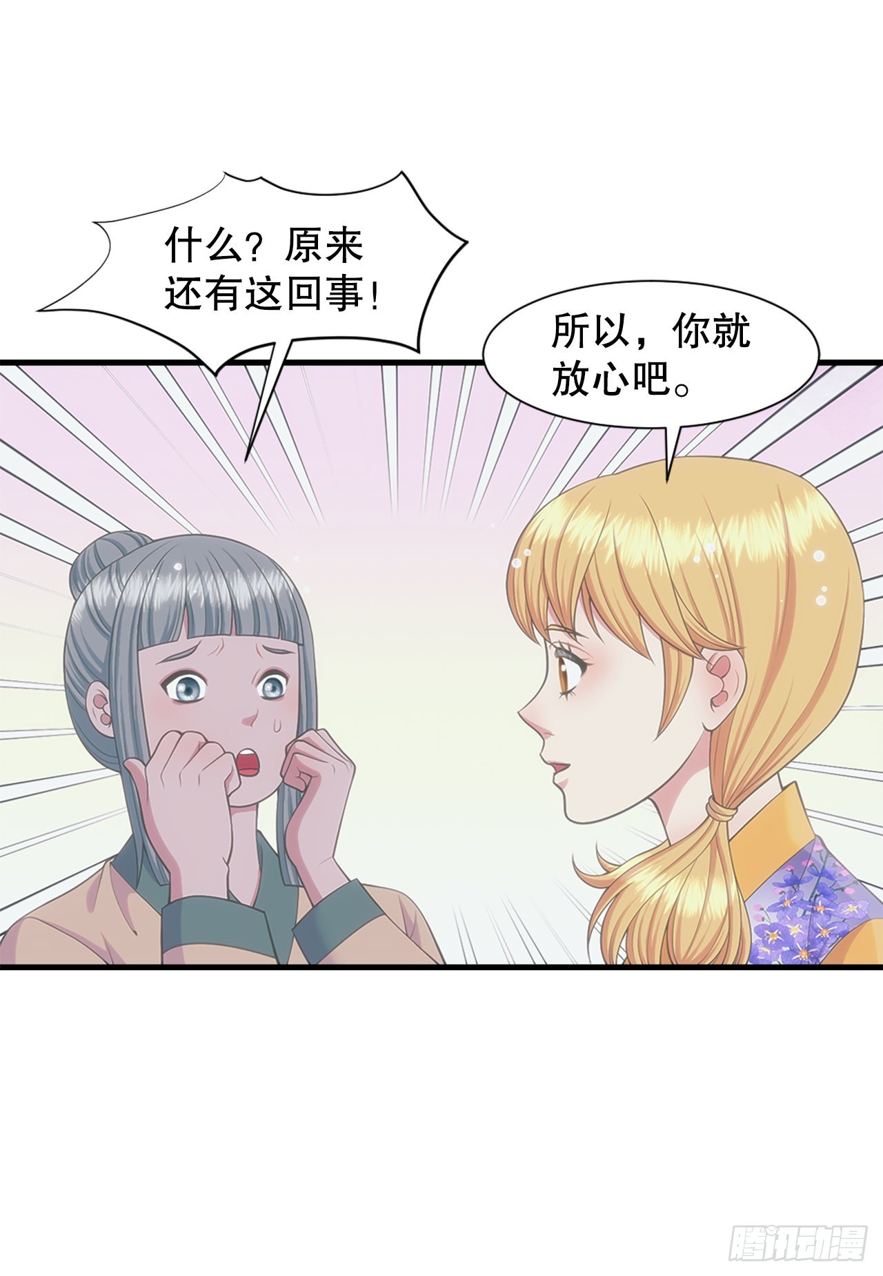 45.文州行宫17