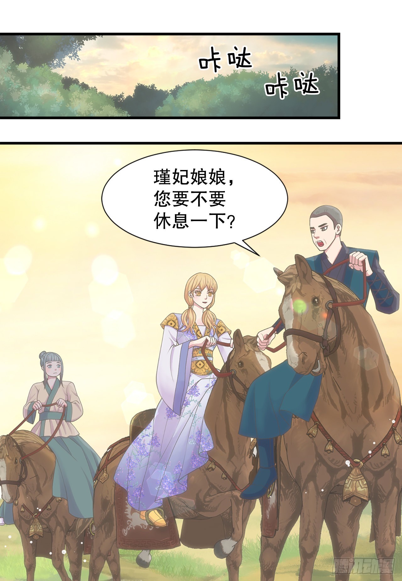 45.文州行宫2