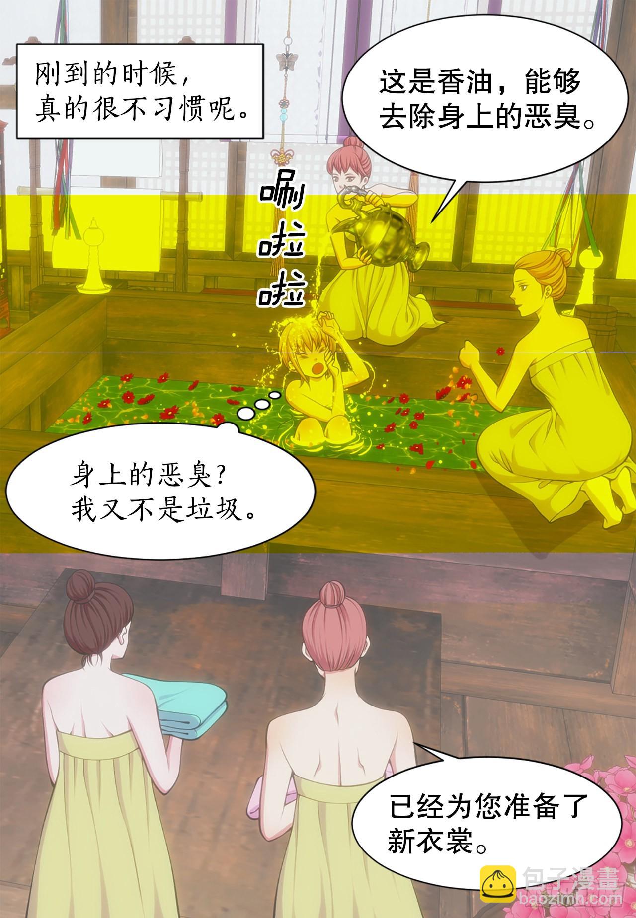 45.文州行宫22