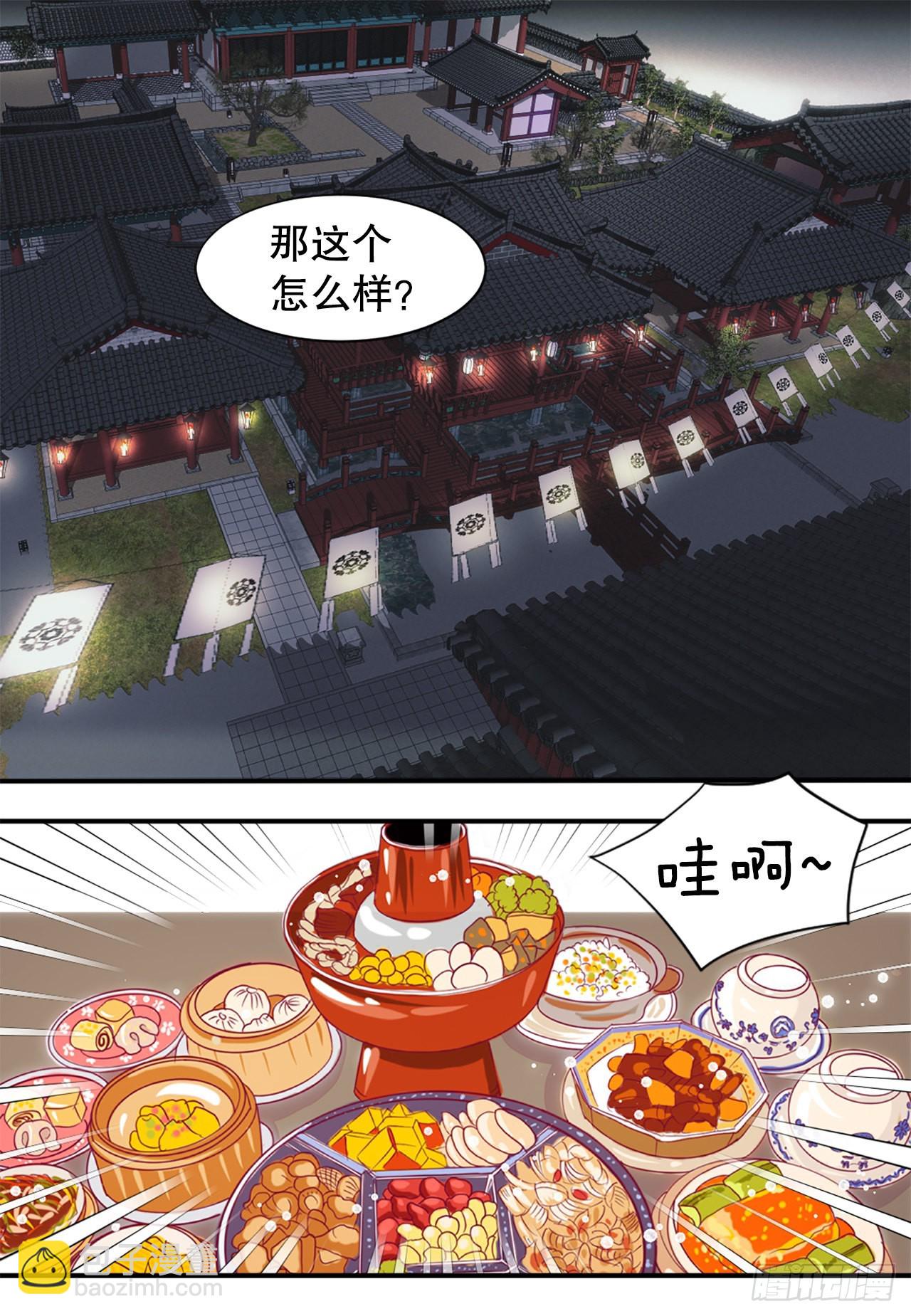 45.文州行宫28