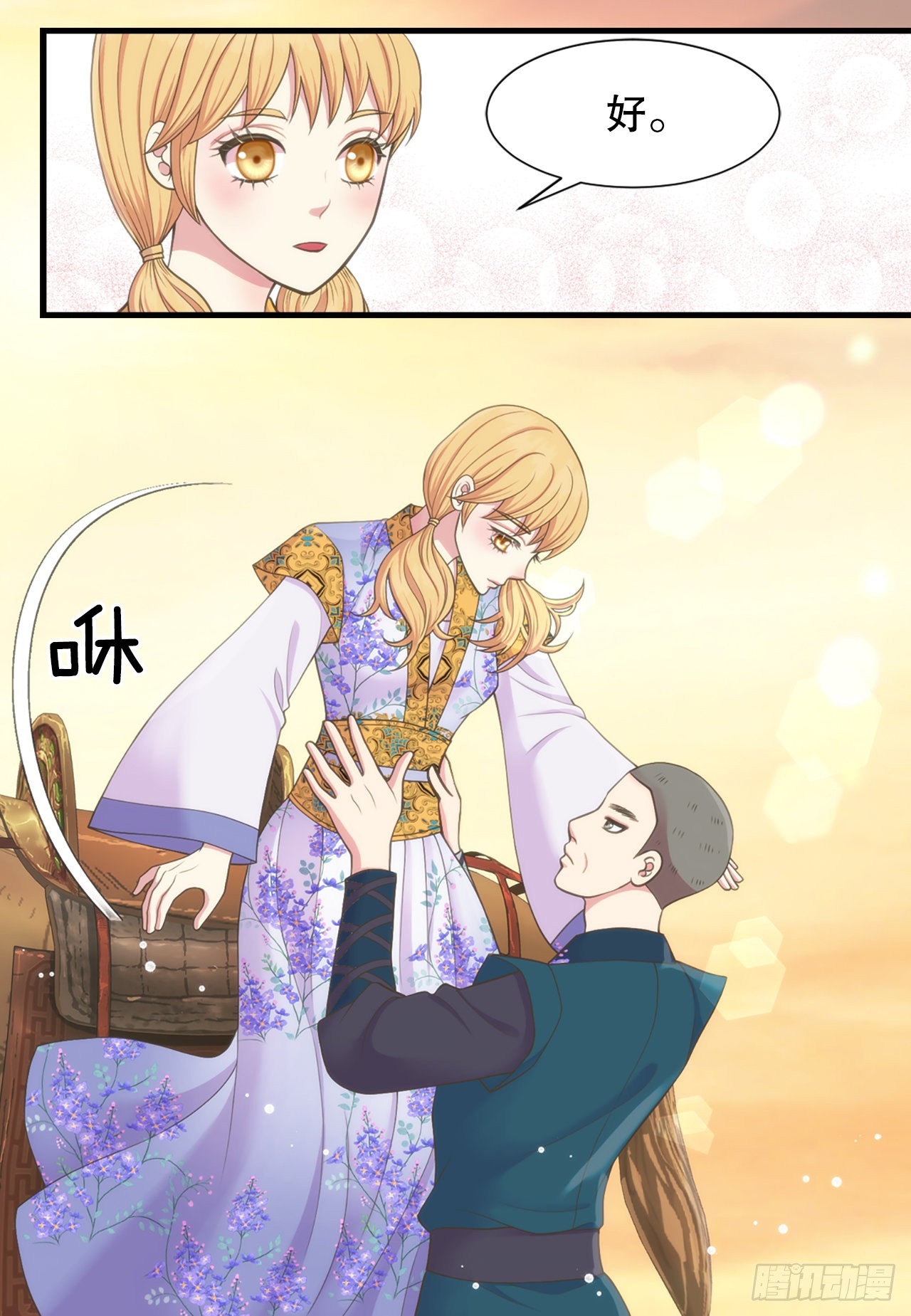 45.文州行宫3