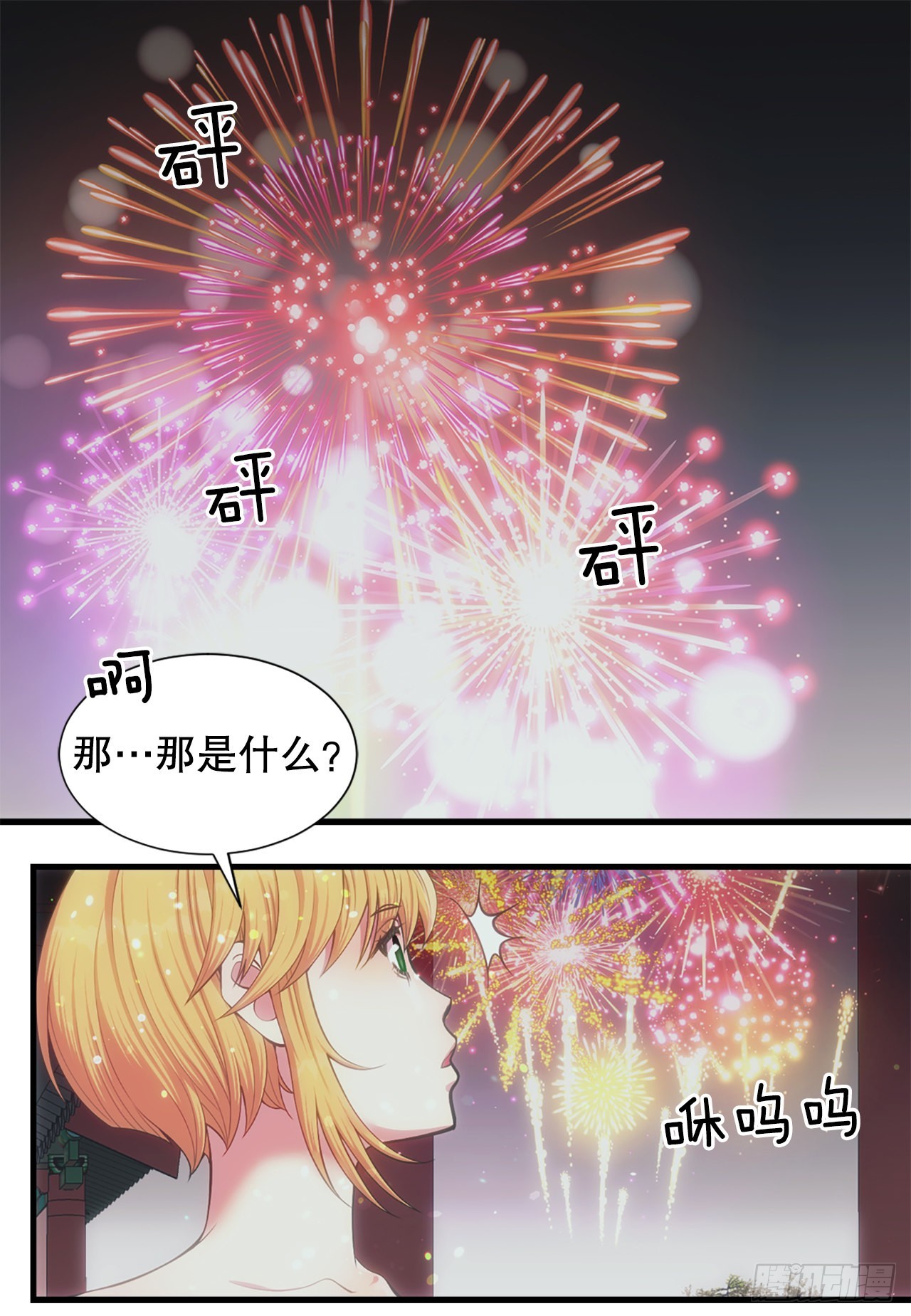45.文州行宫31