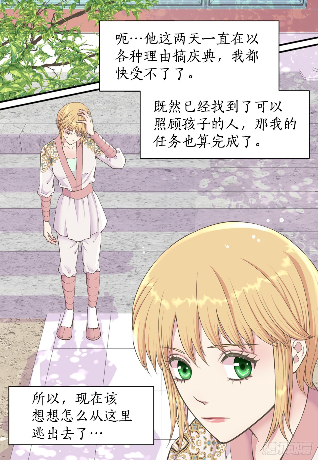 45.文州行宫34