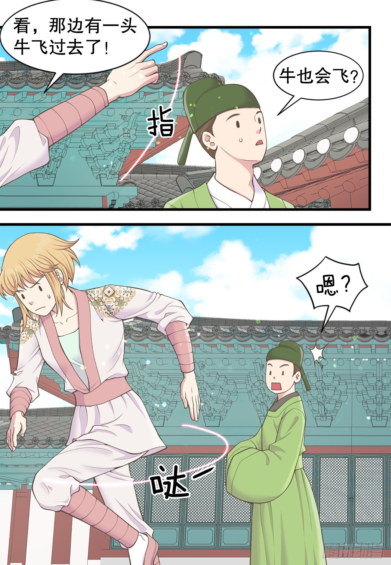 45.文州行宫37