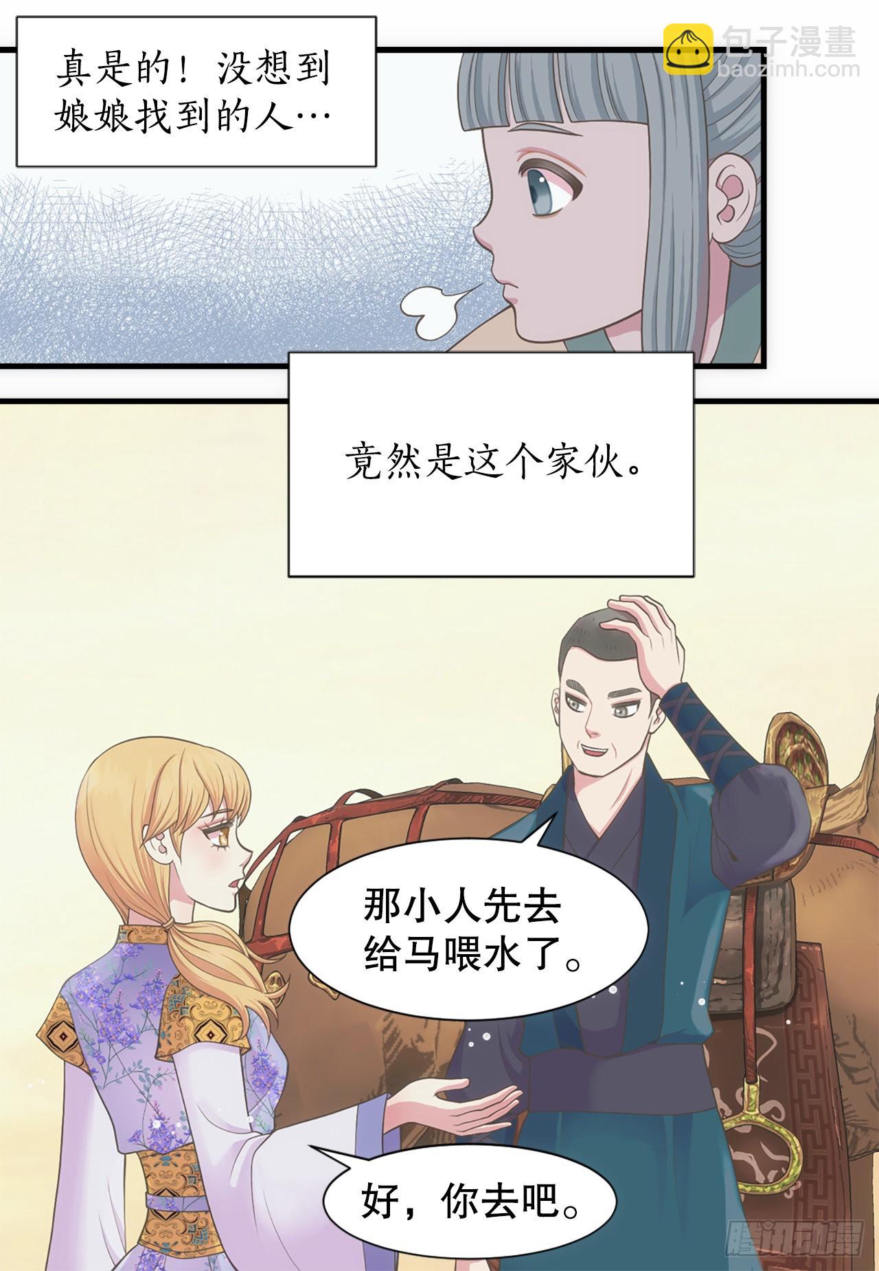 45.文州行宫5