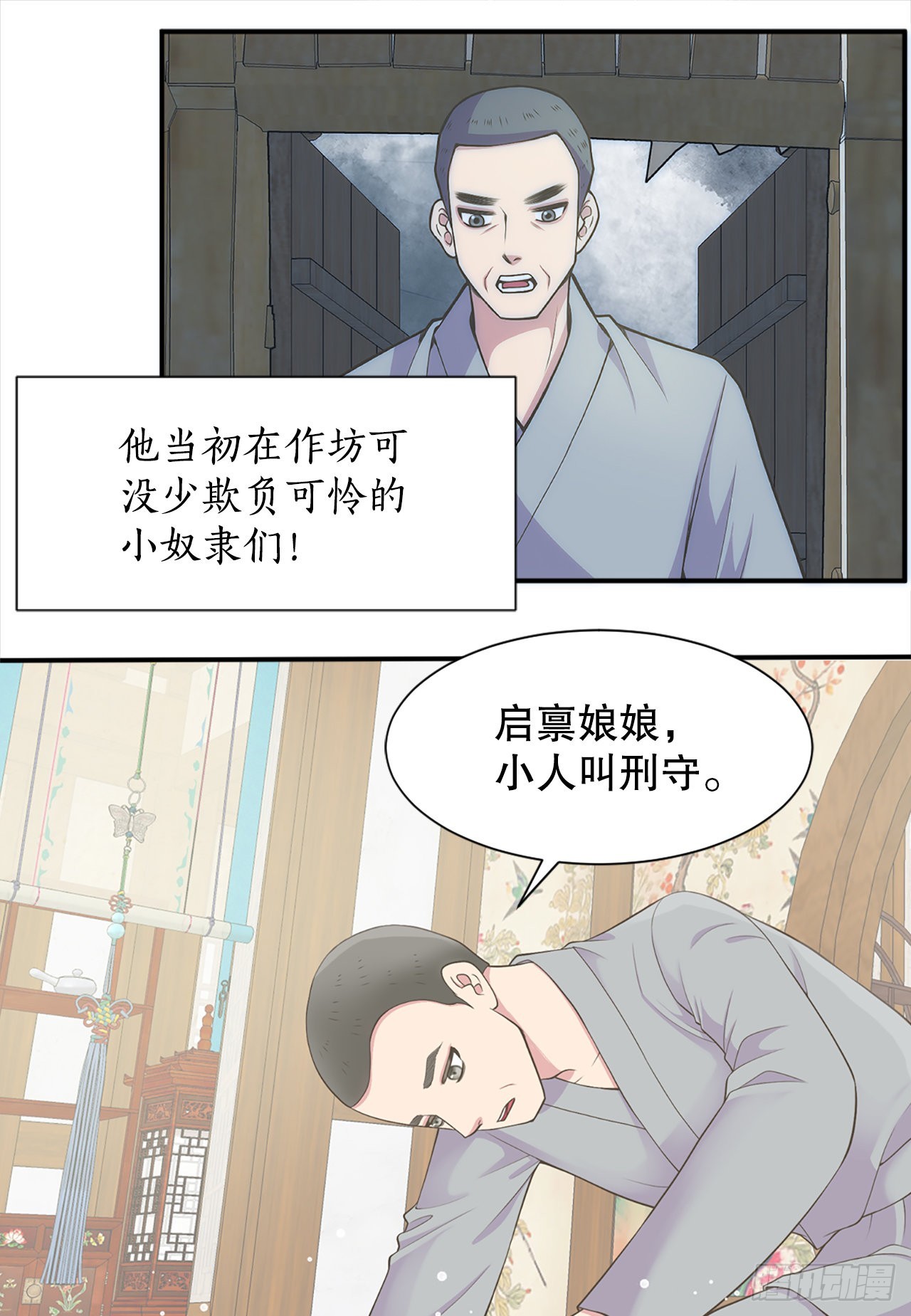45.文州行宫6