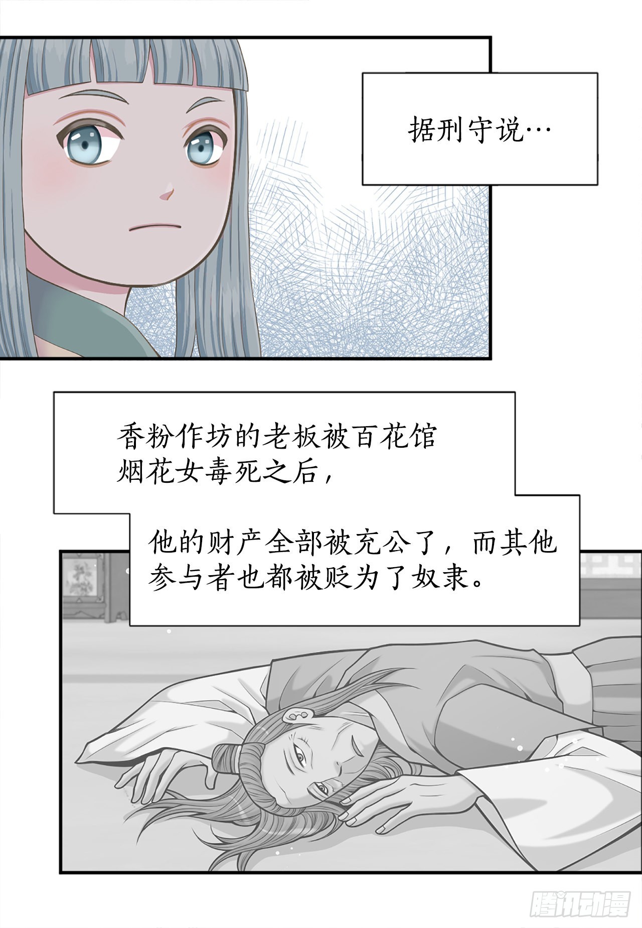 45.文州行宫9