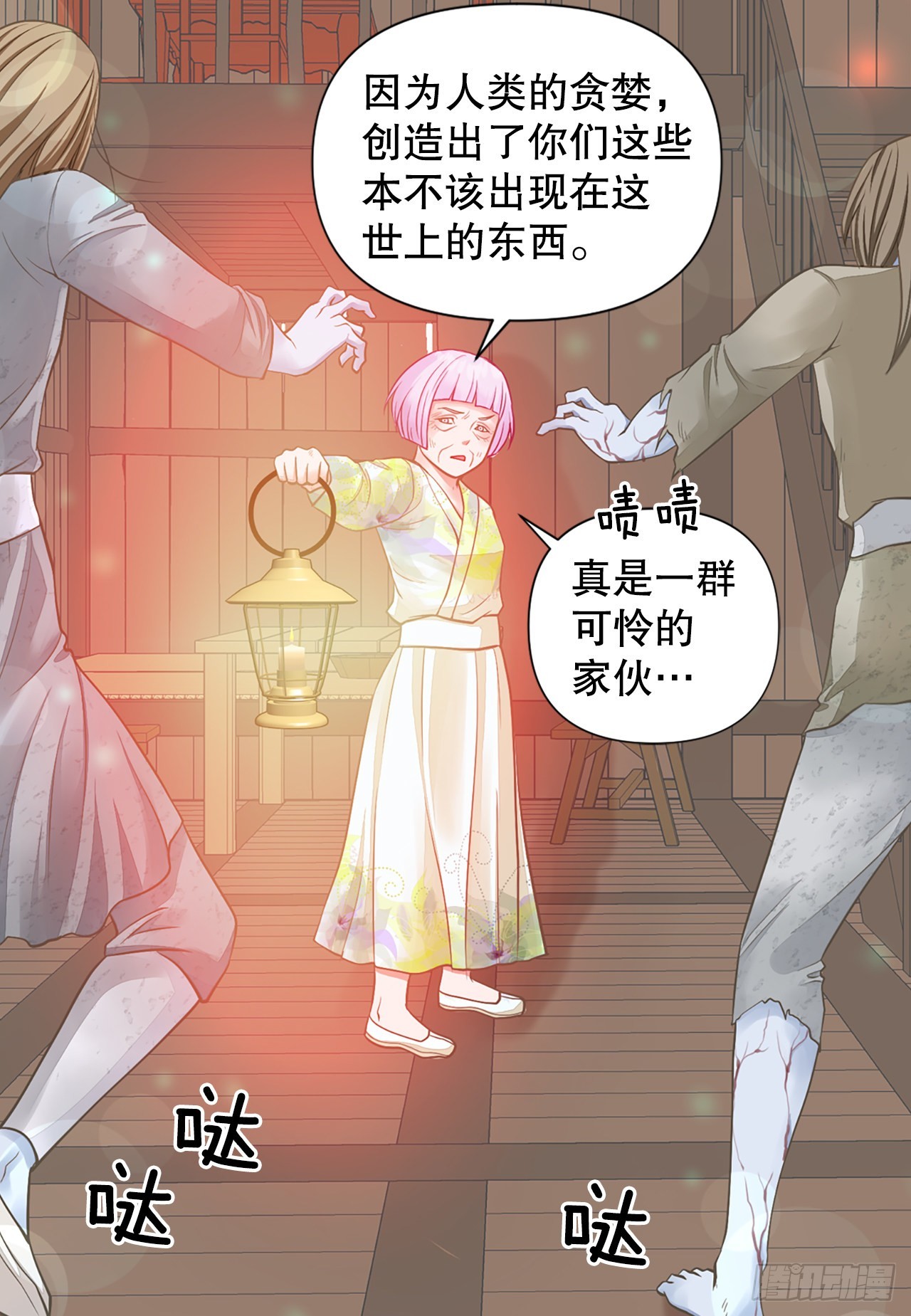 48.奶奶16