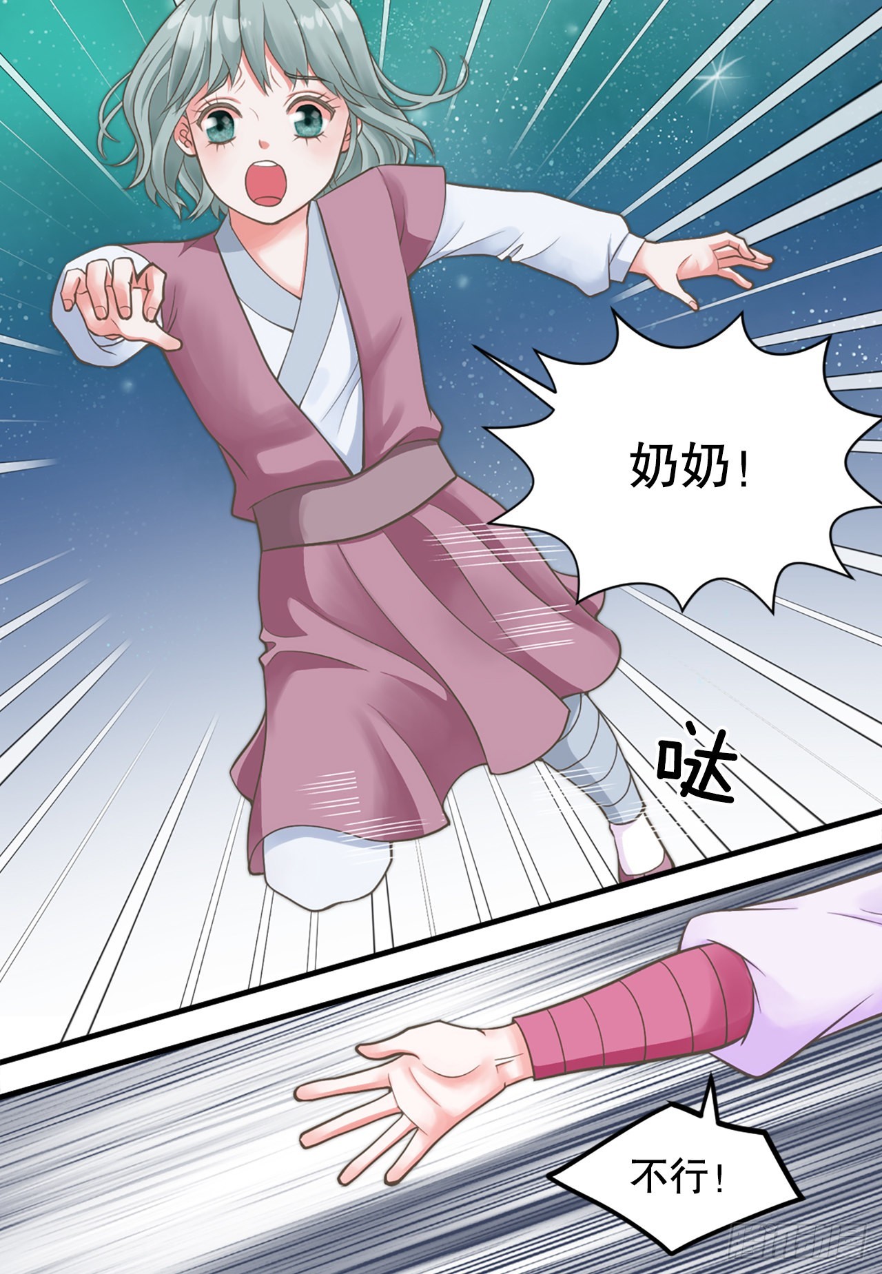 48.奶奶21