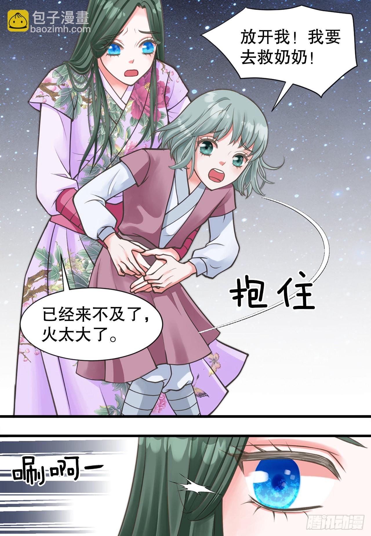 48.奶奶22