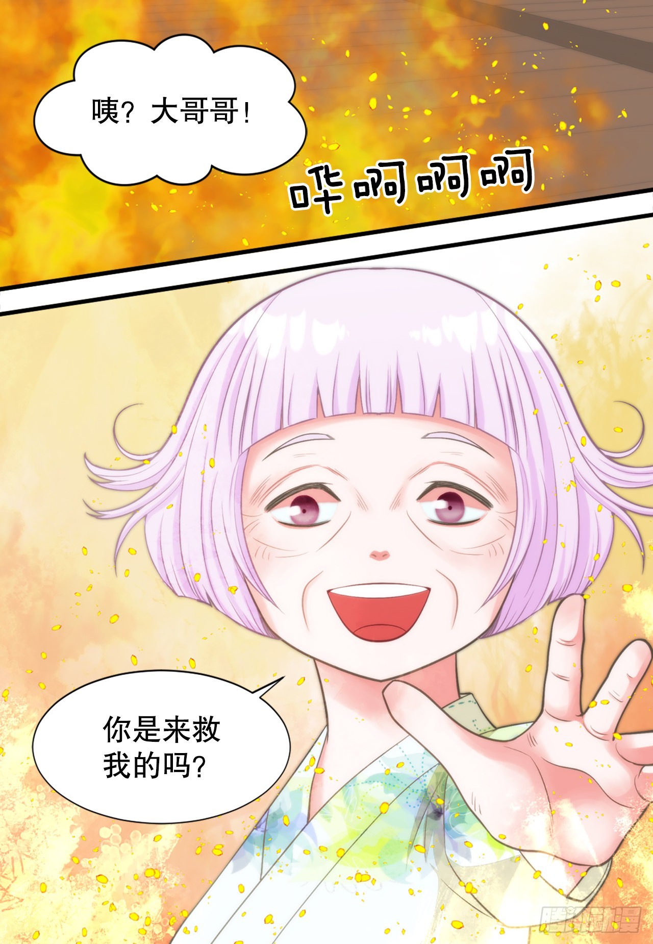 48.奶奶30