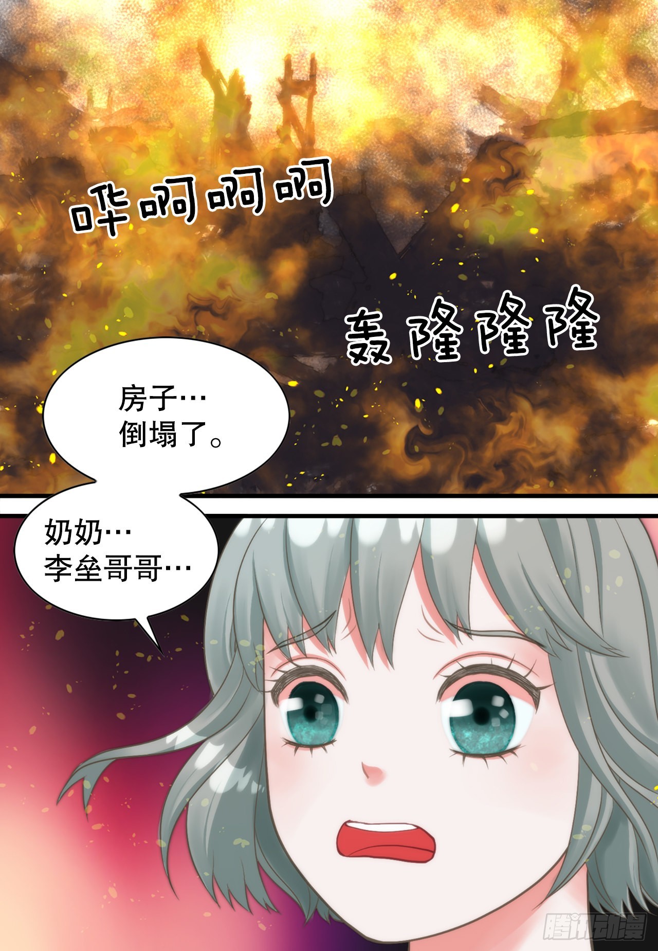 48.奶奶31