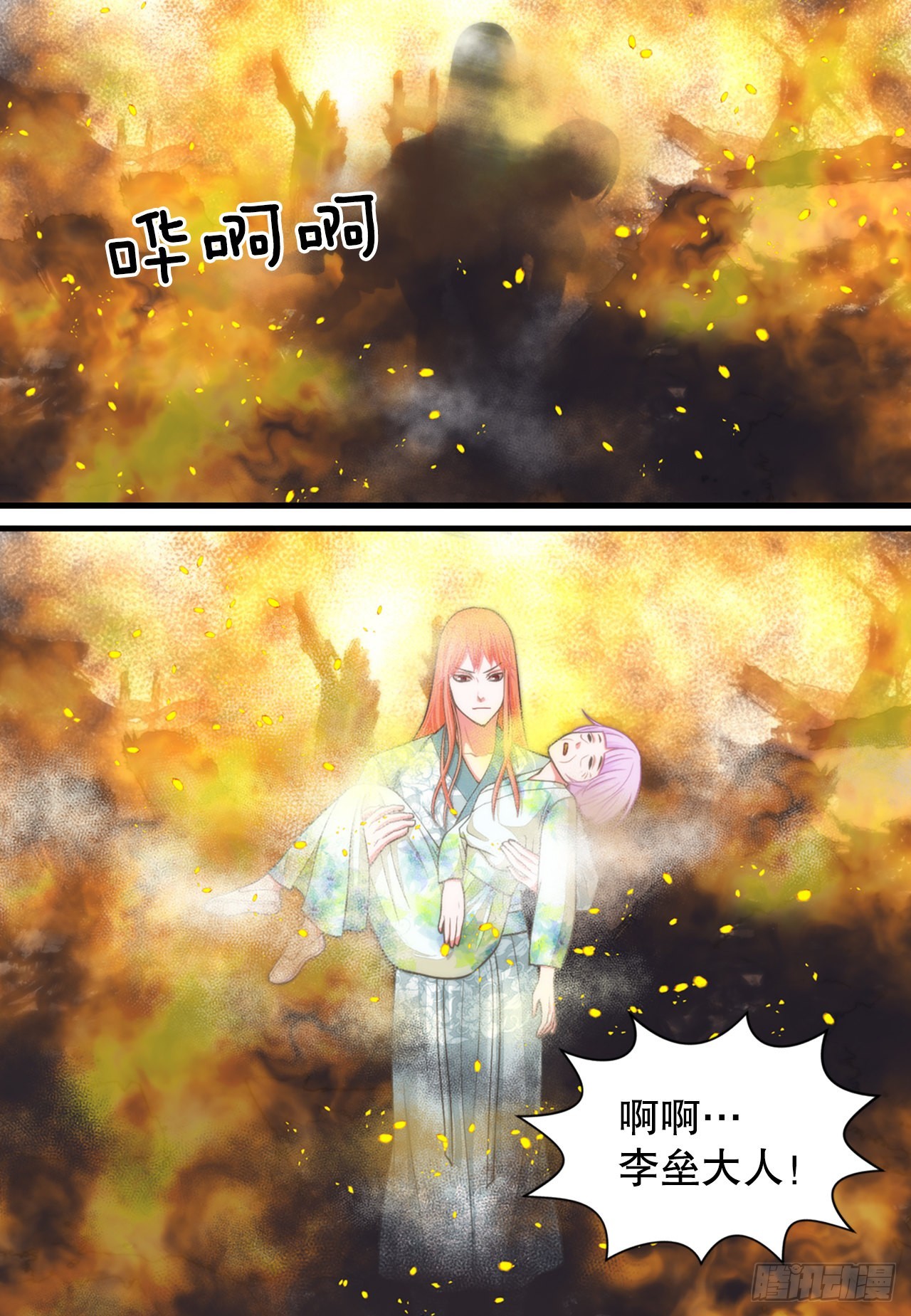 48.奶奶33