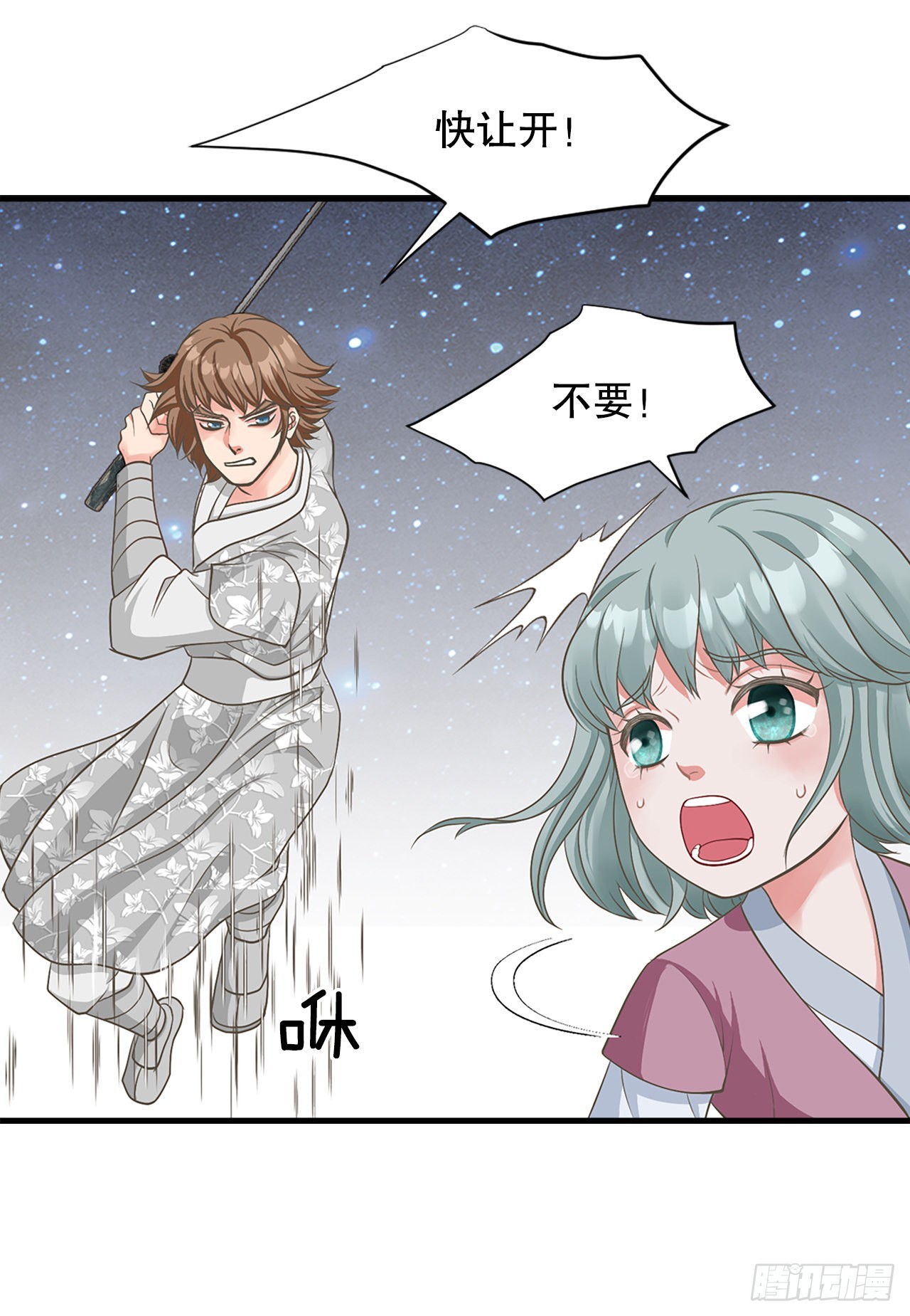 48.奶奶39