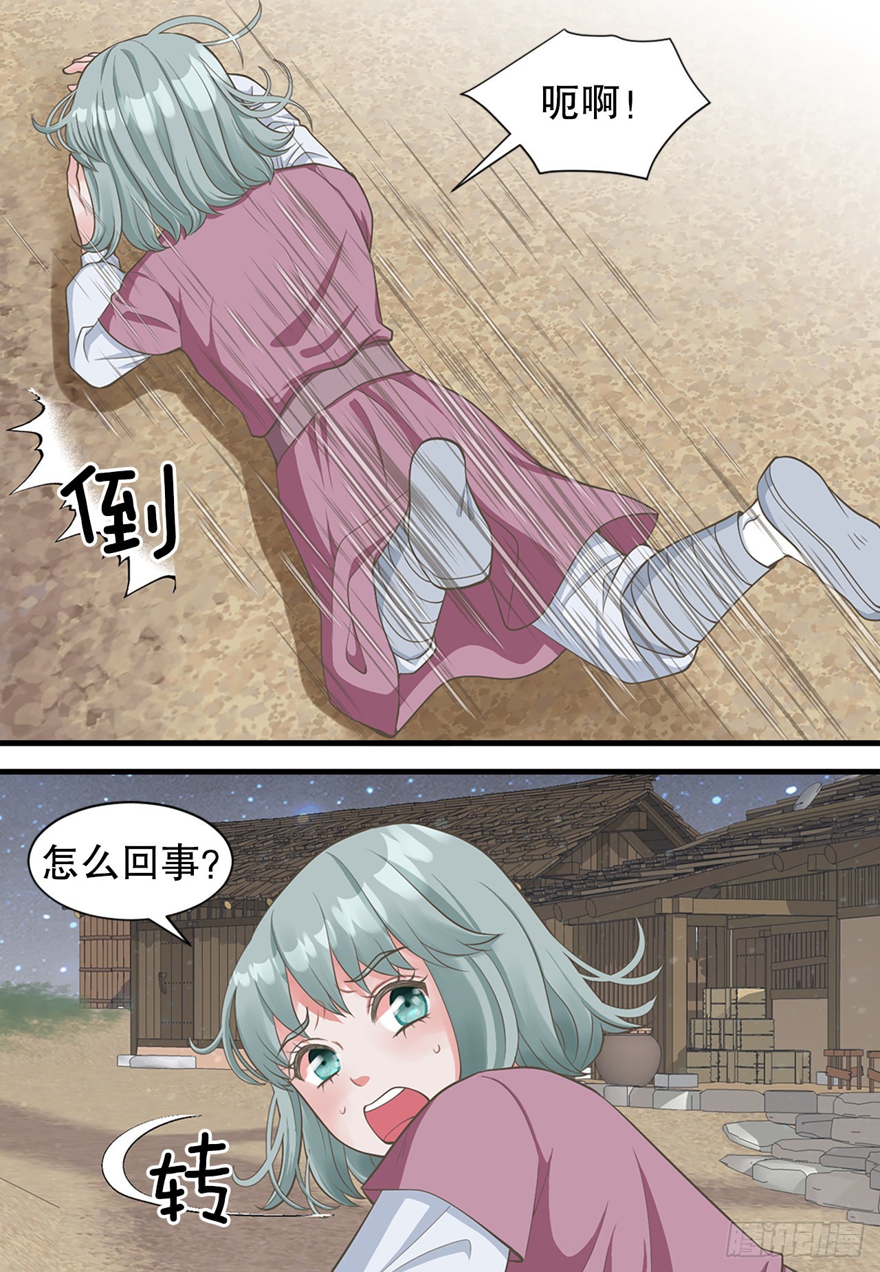 48.奶奶45