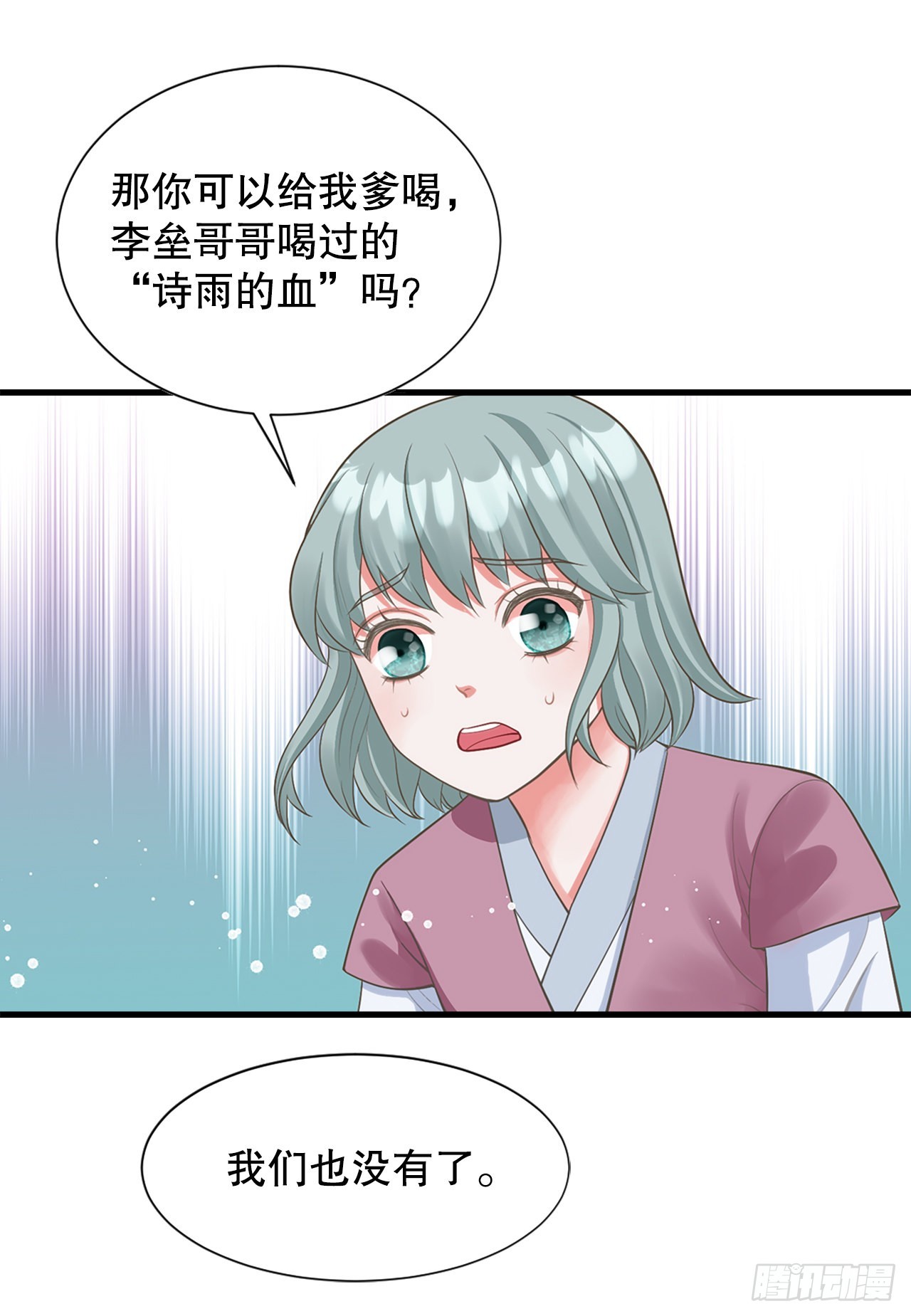 48.奶奶48