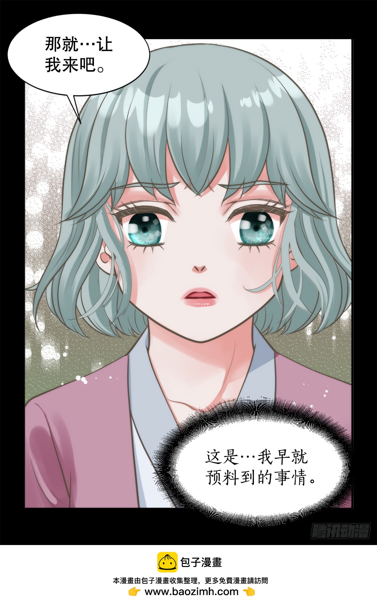 48.奶奶49