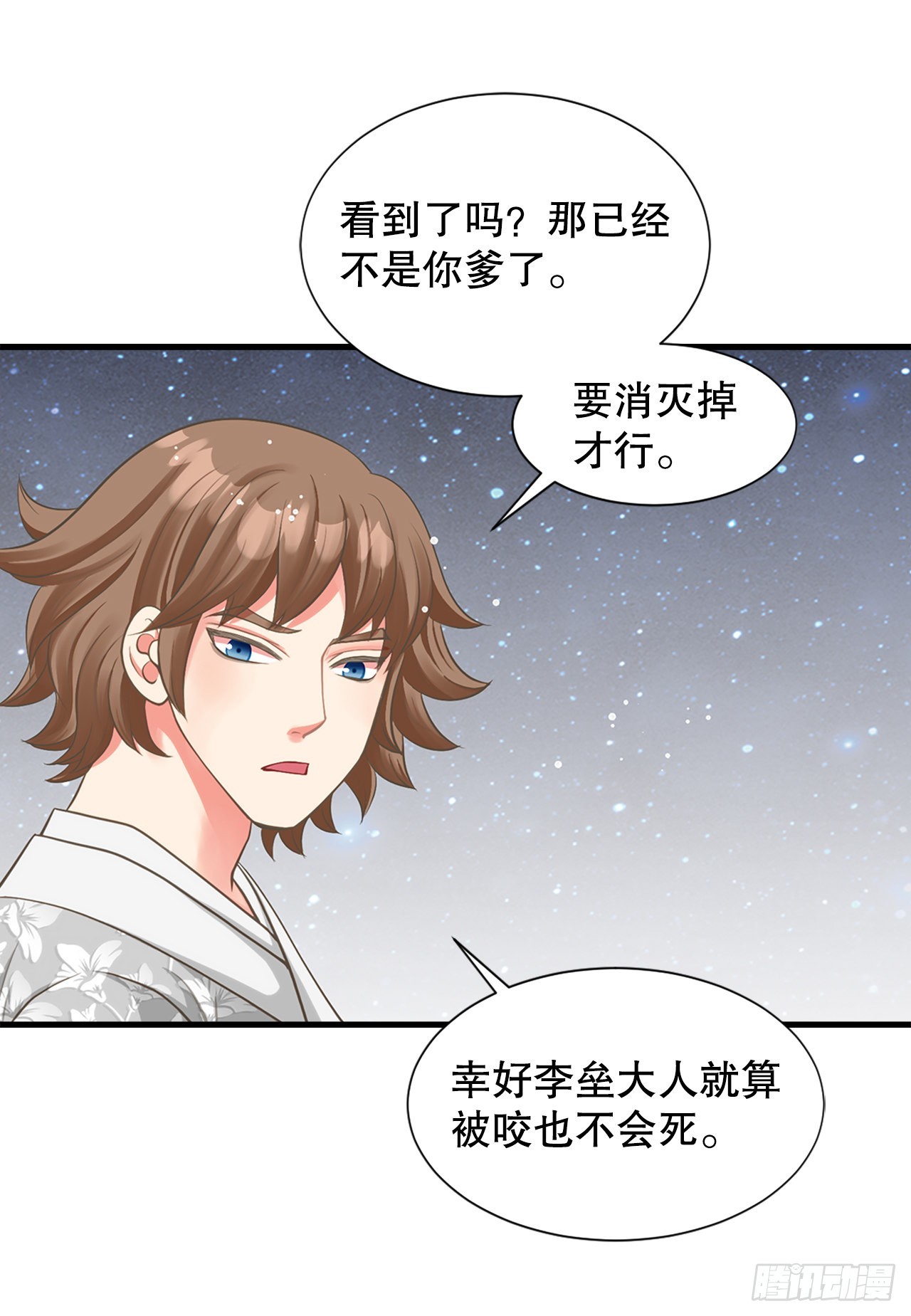 48.奶奶51