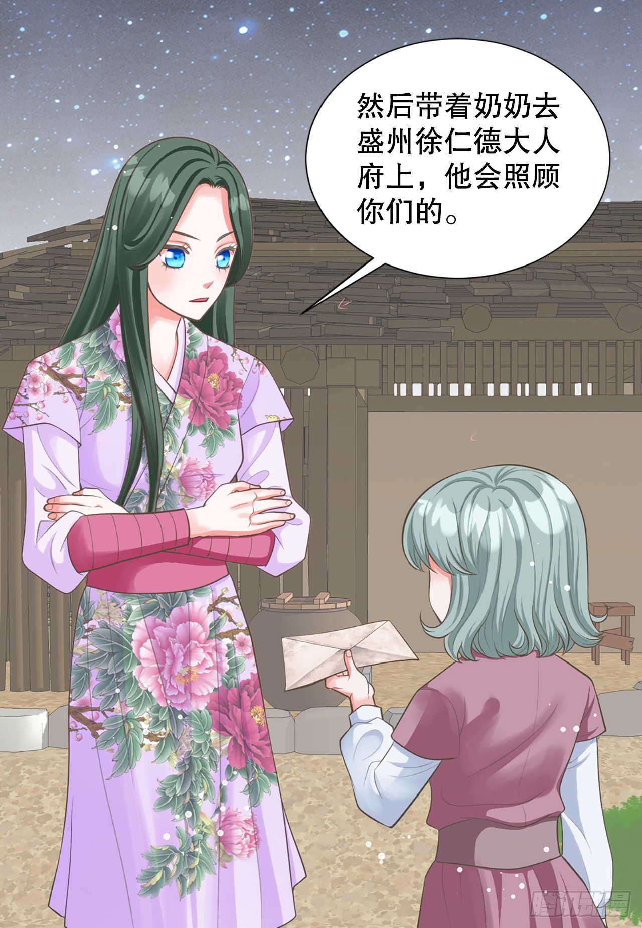 48.奶奶59