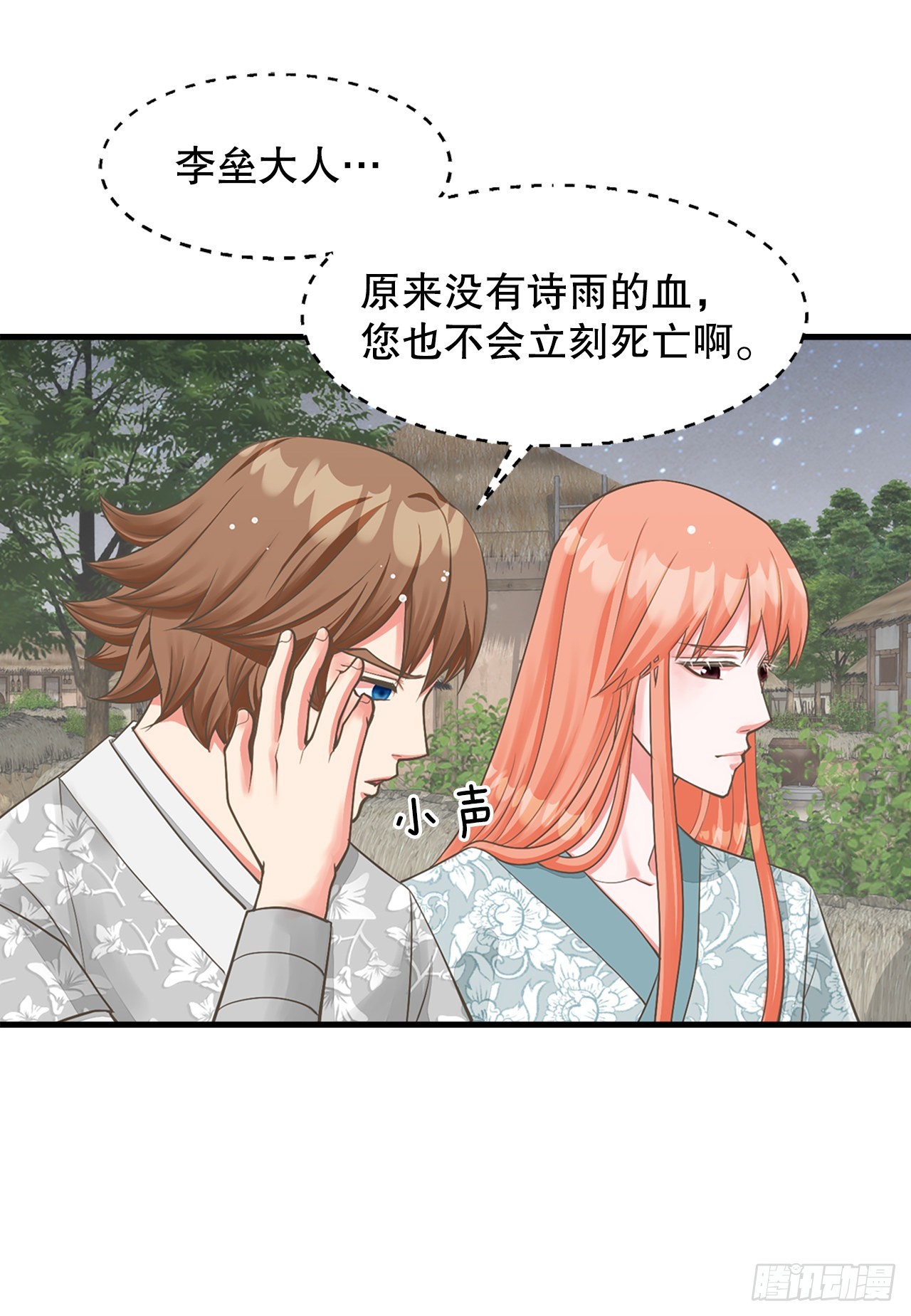 48.奶奶6