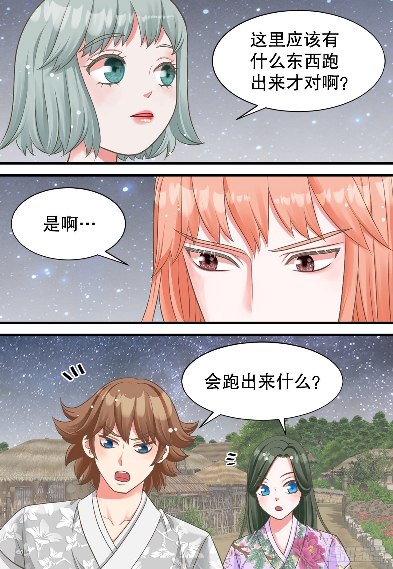 48.奶奶9