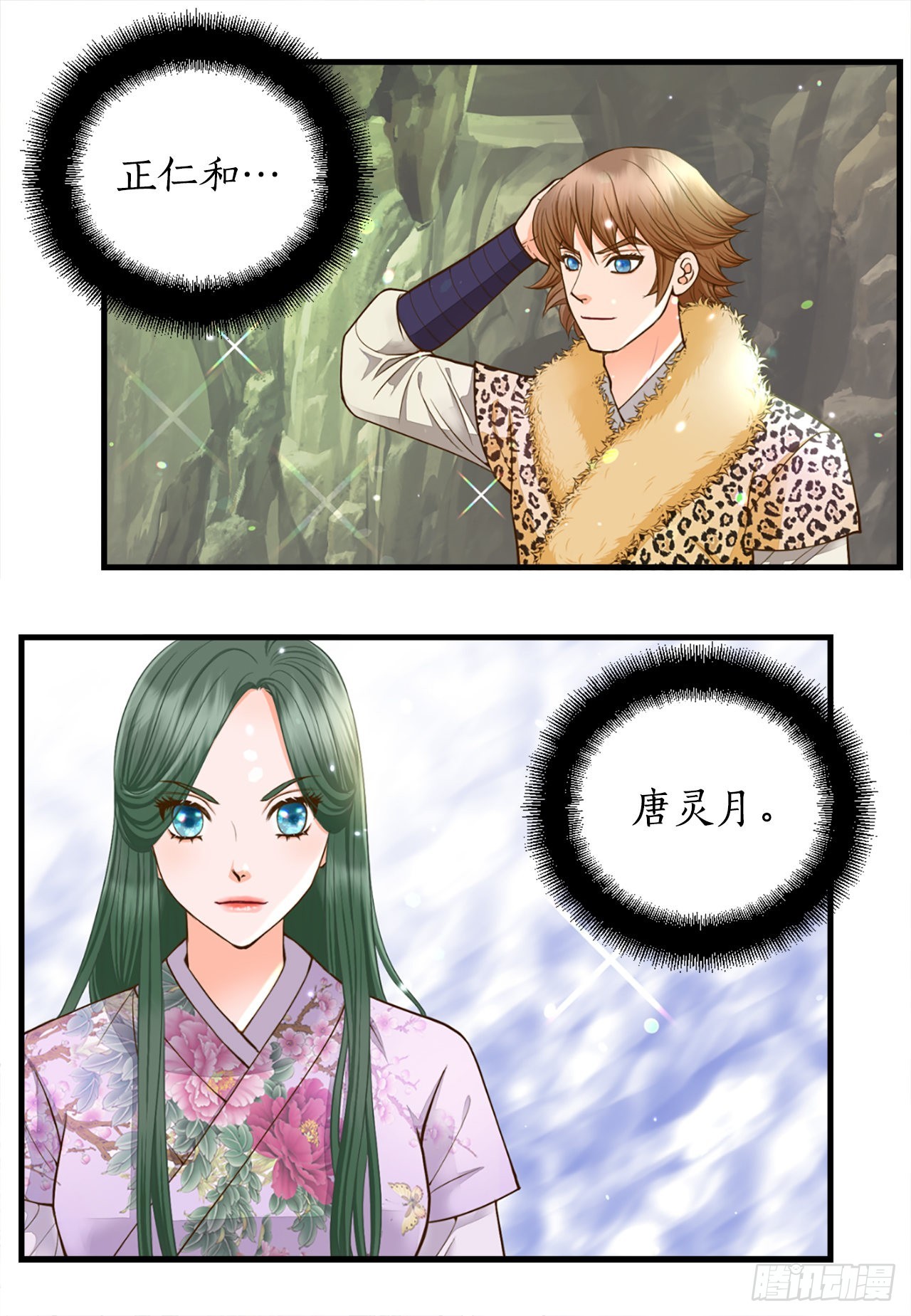 51.失忆11