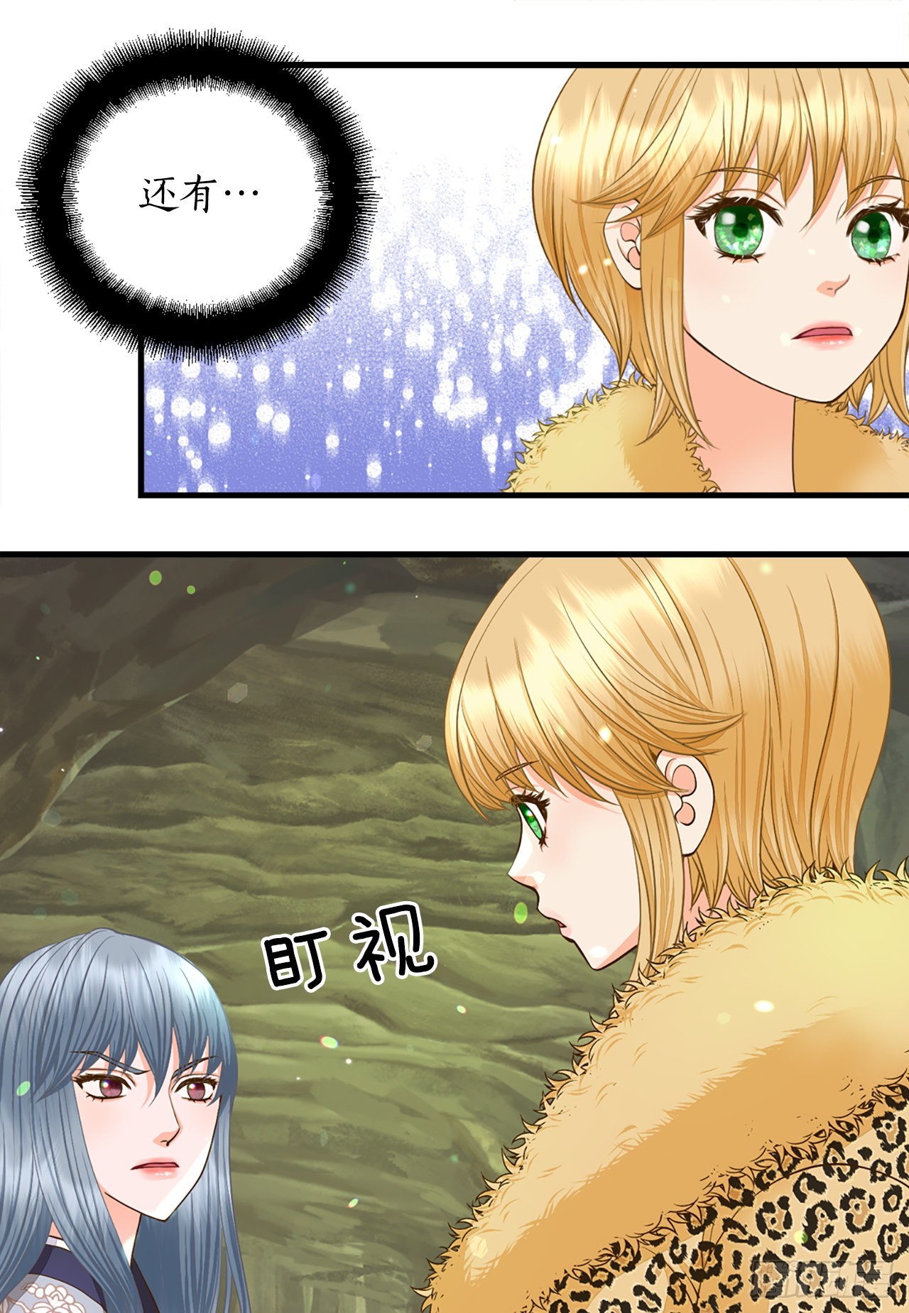 51.失忆12