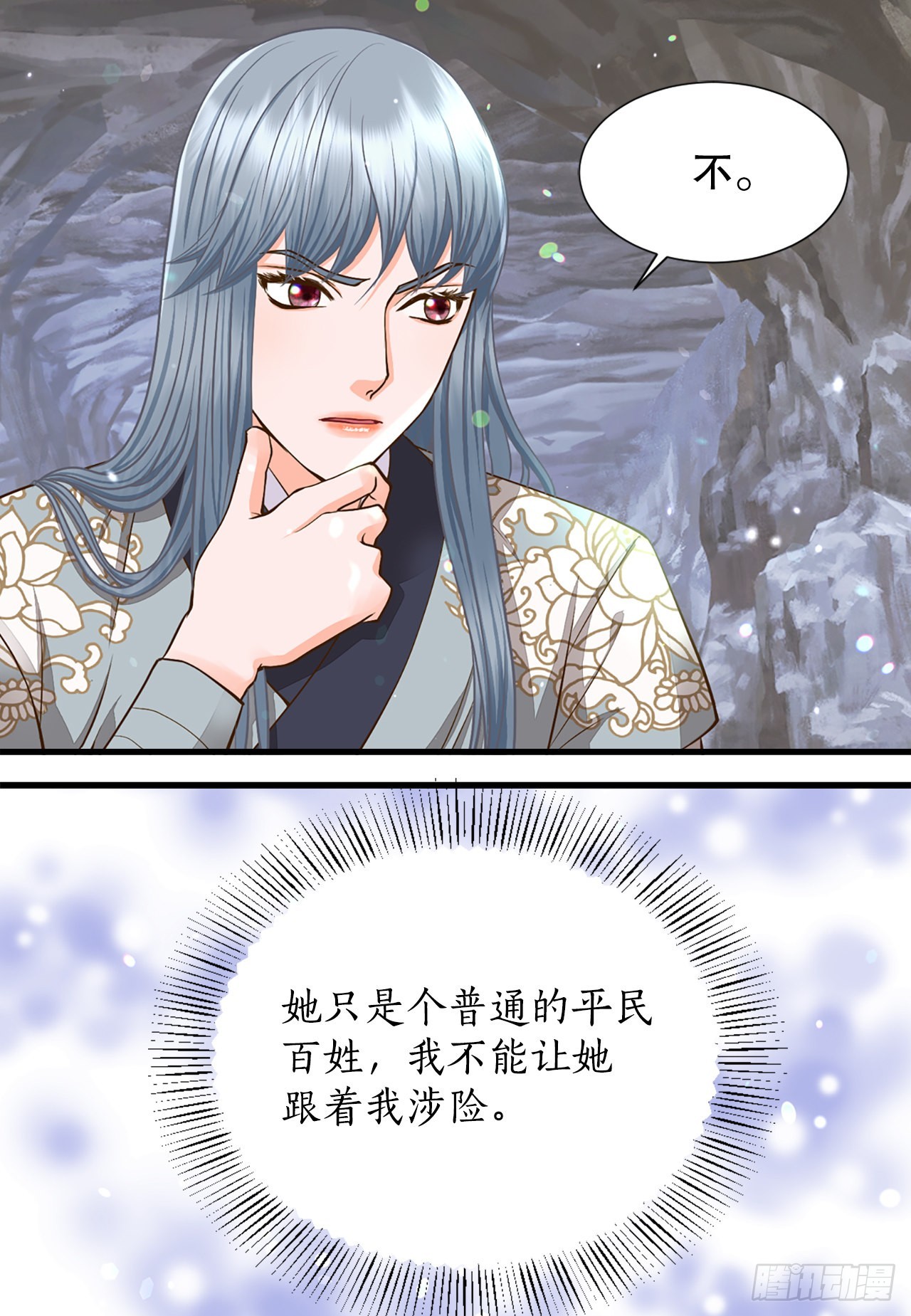 51.失忆14