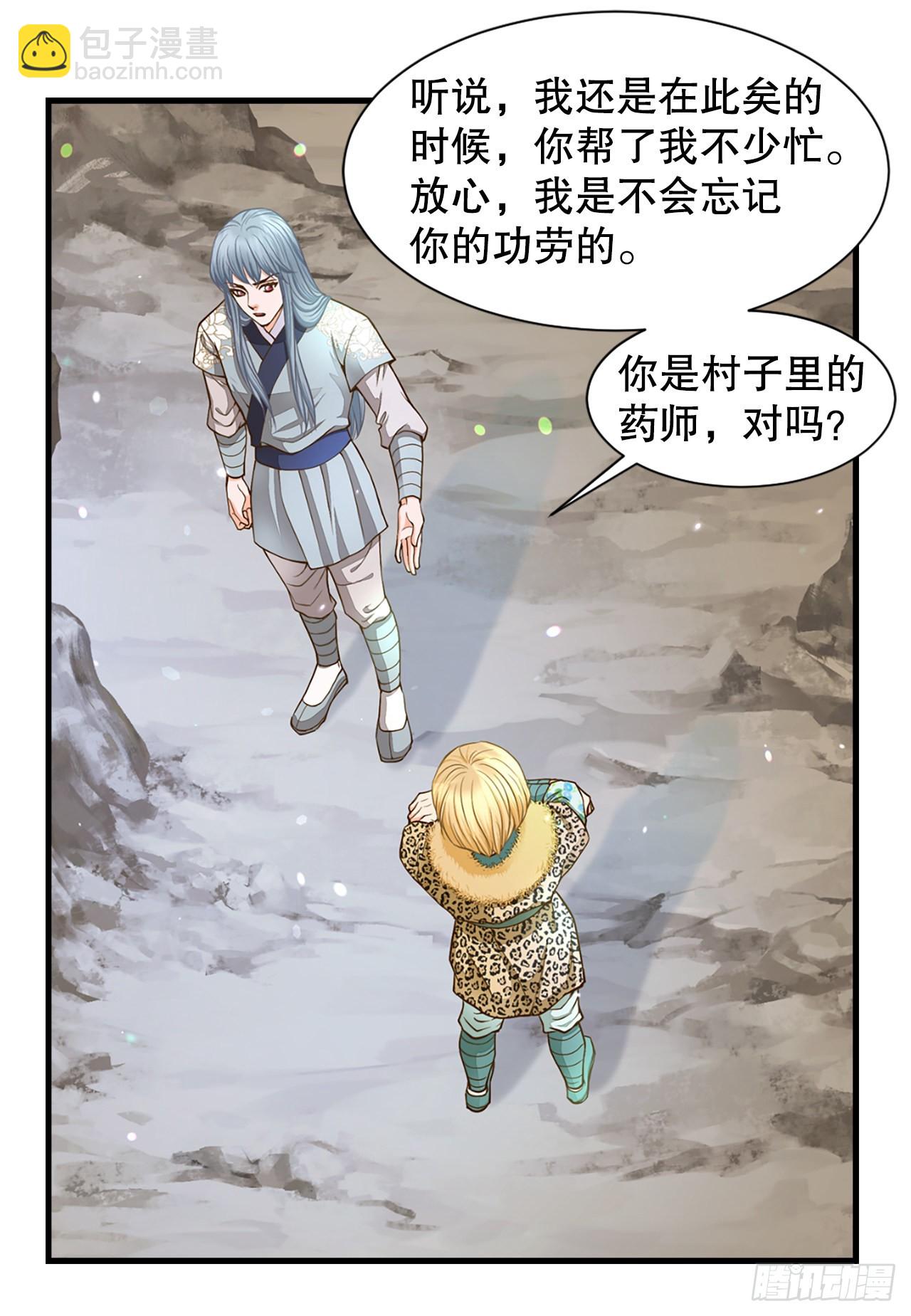 51.失忆15