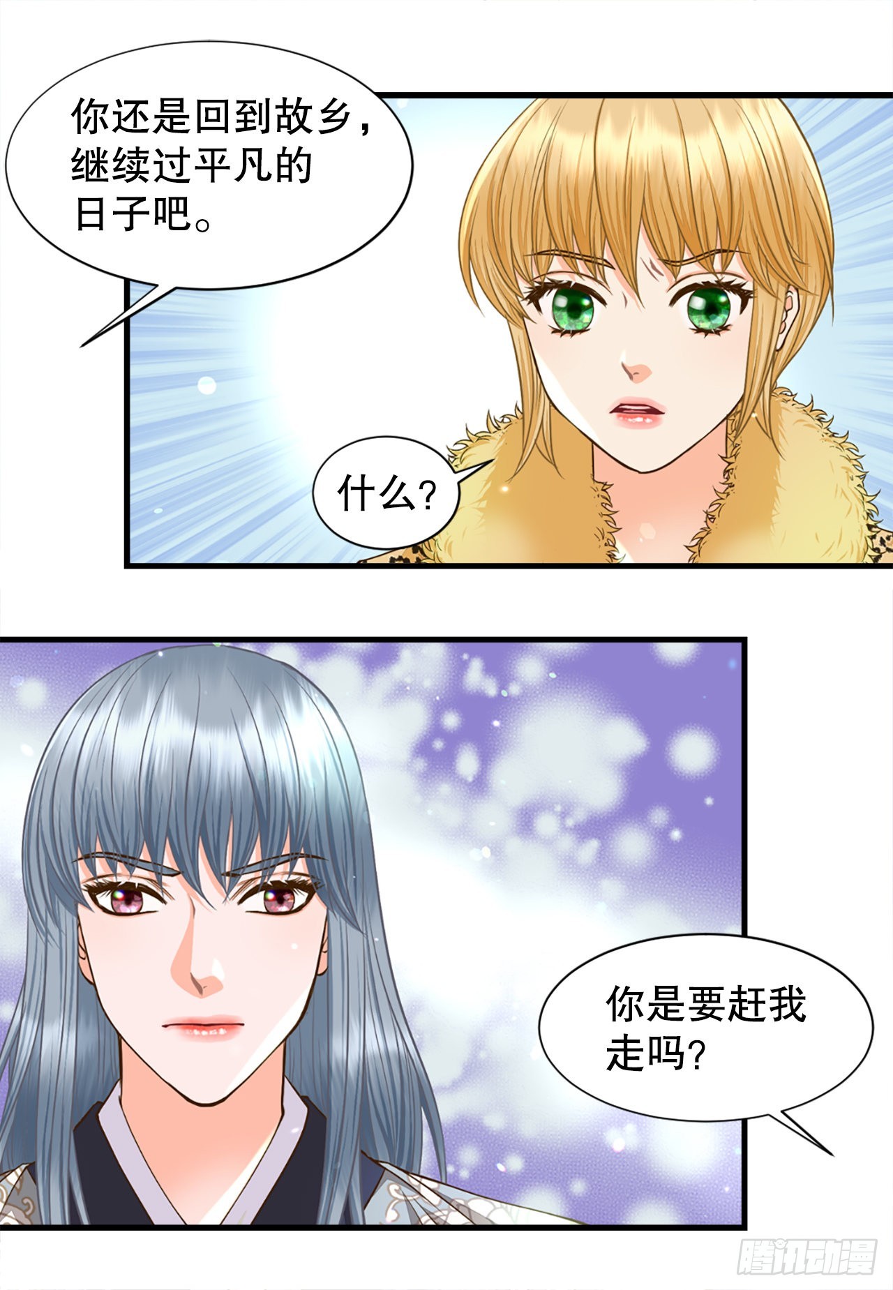 51.失忆16