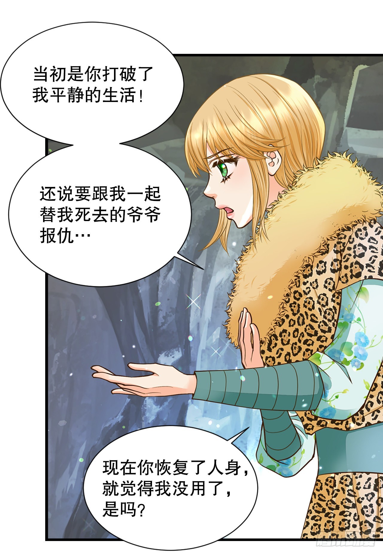 51.失忆17