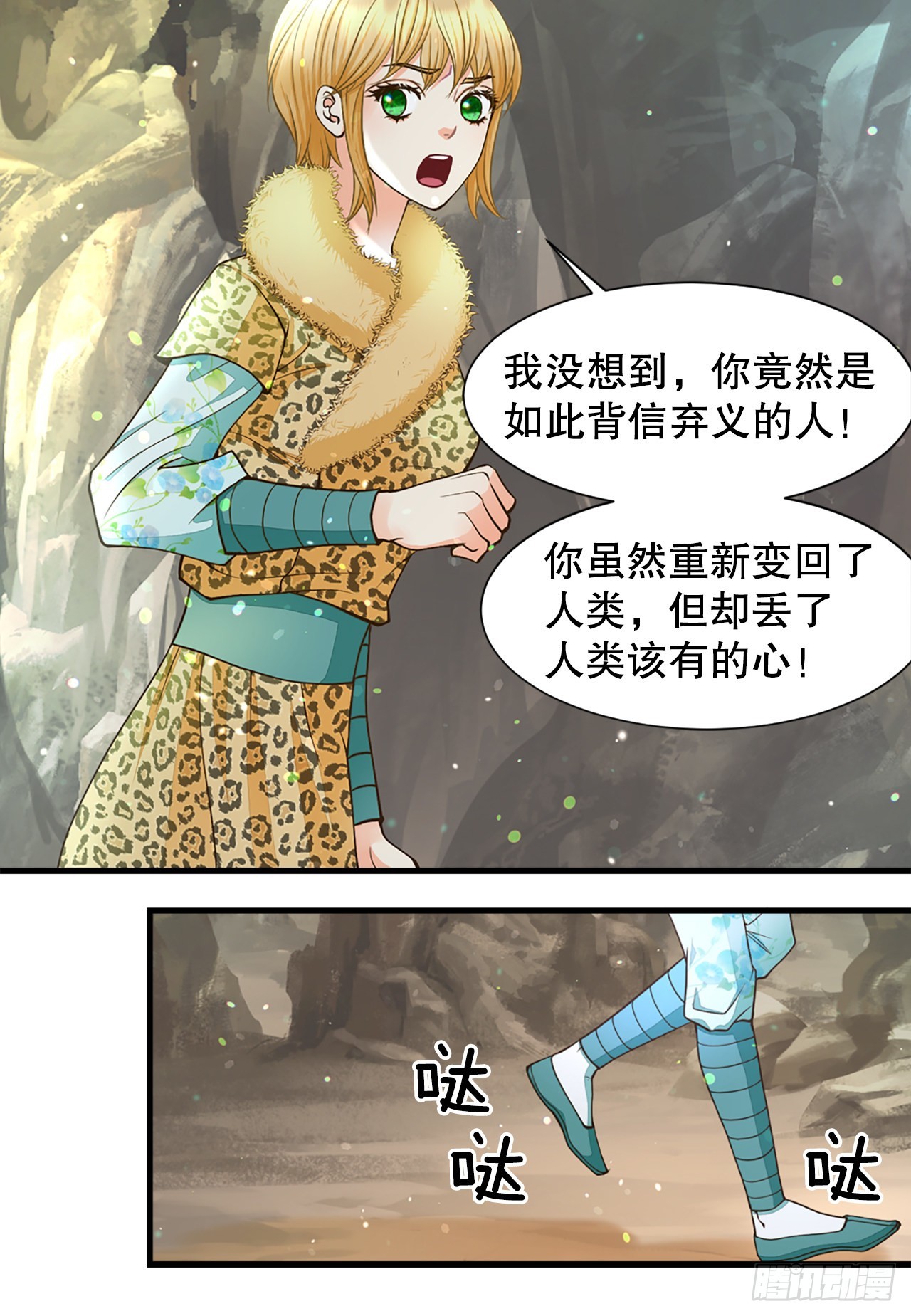 51.失忆18