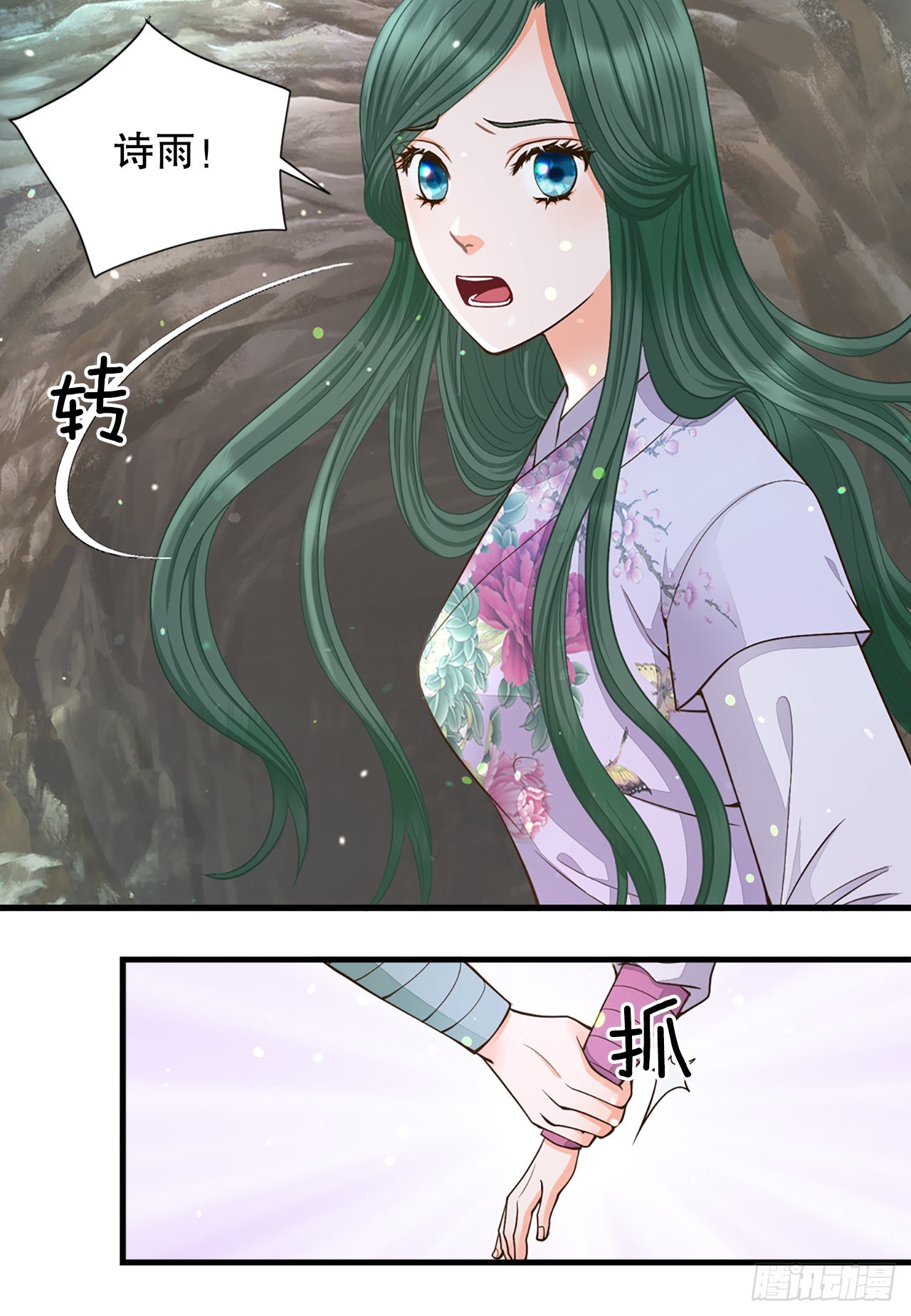 51.失忆19
