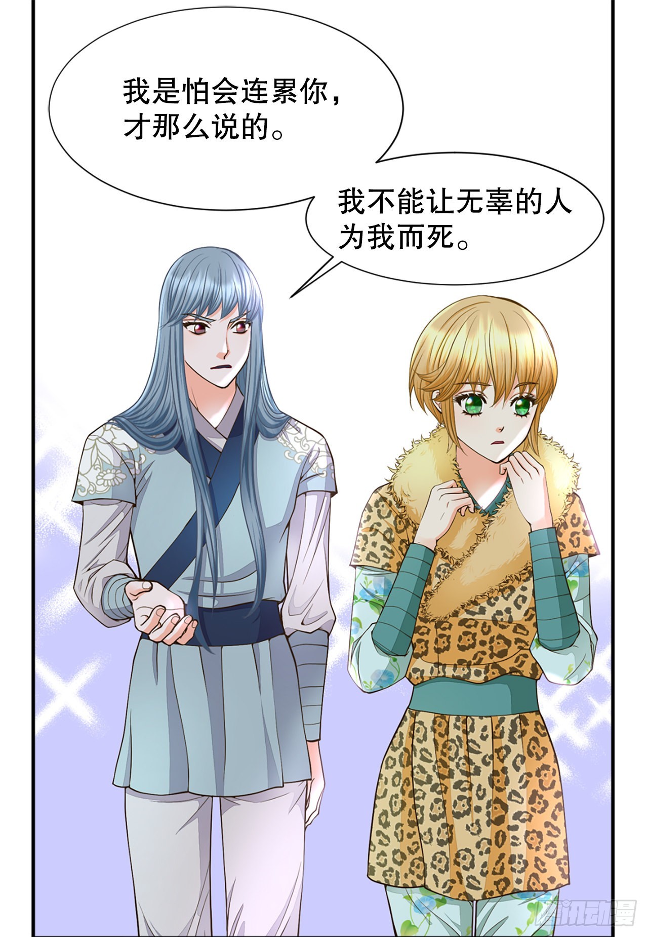 51.失忆25
