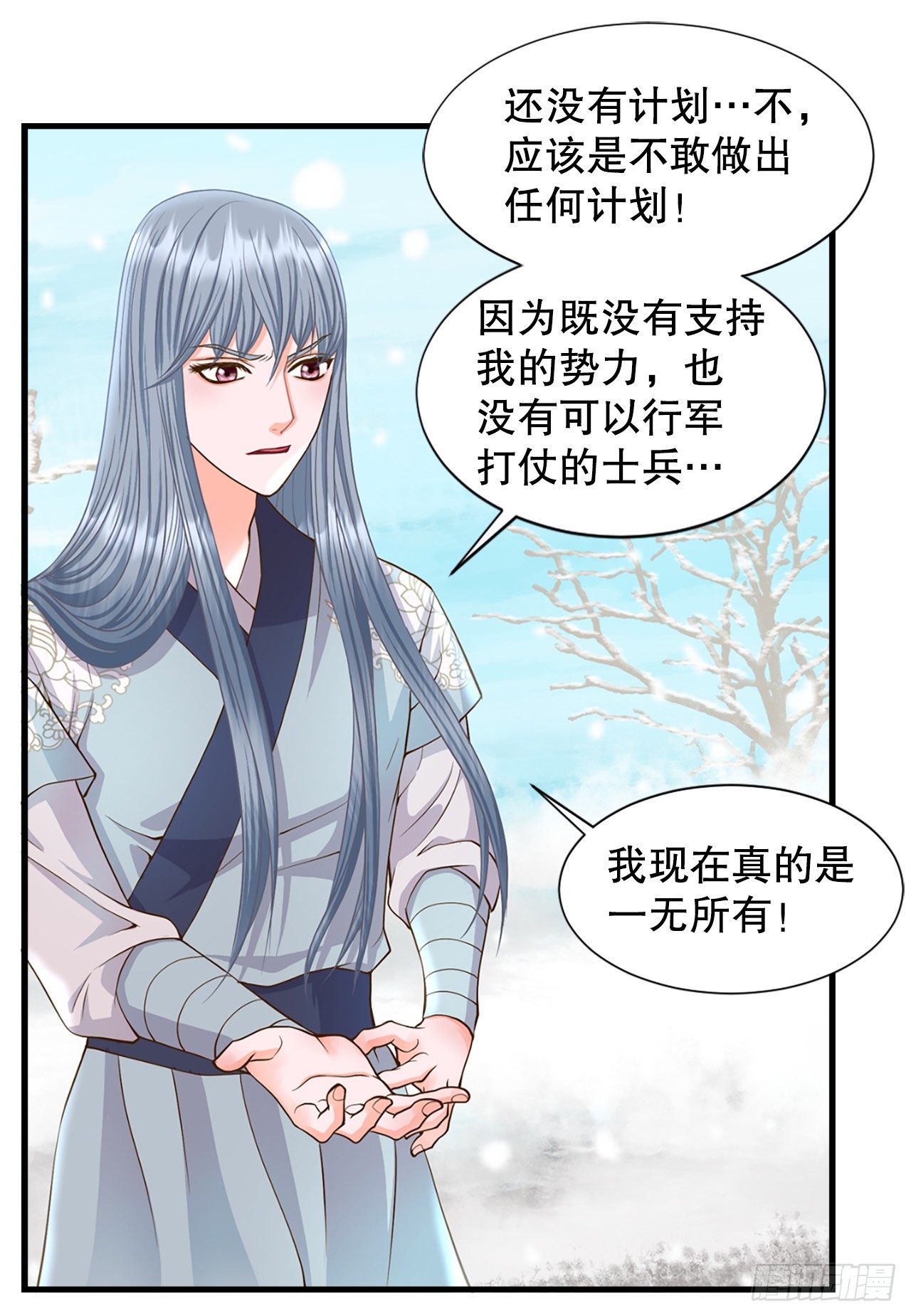 51.失忆27
