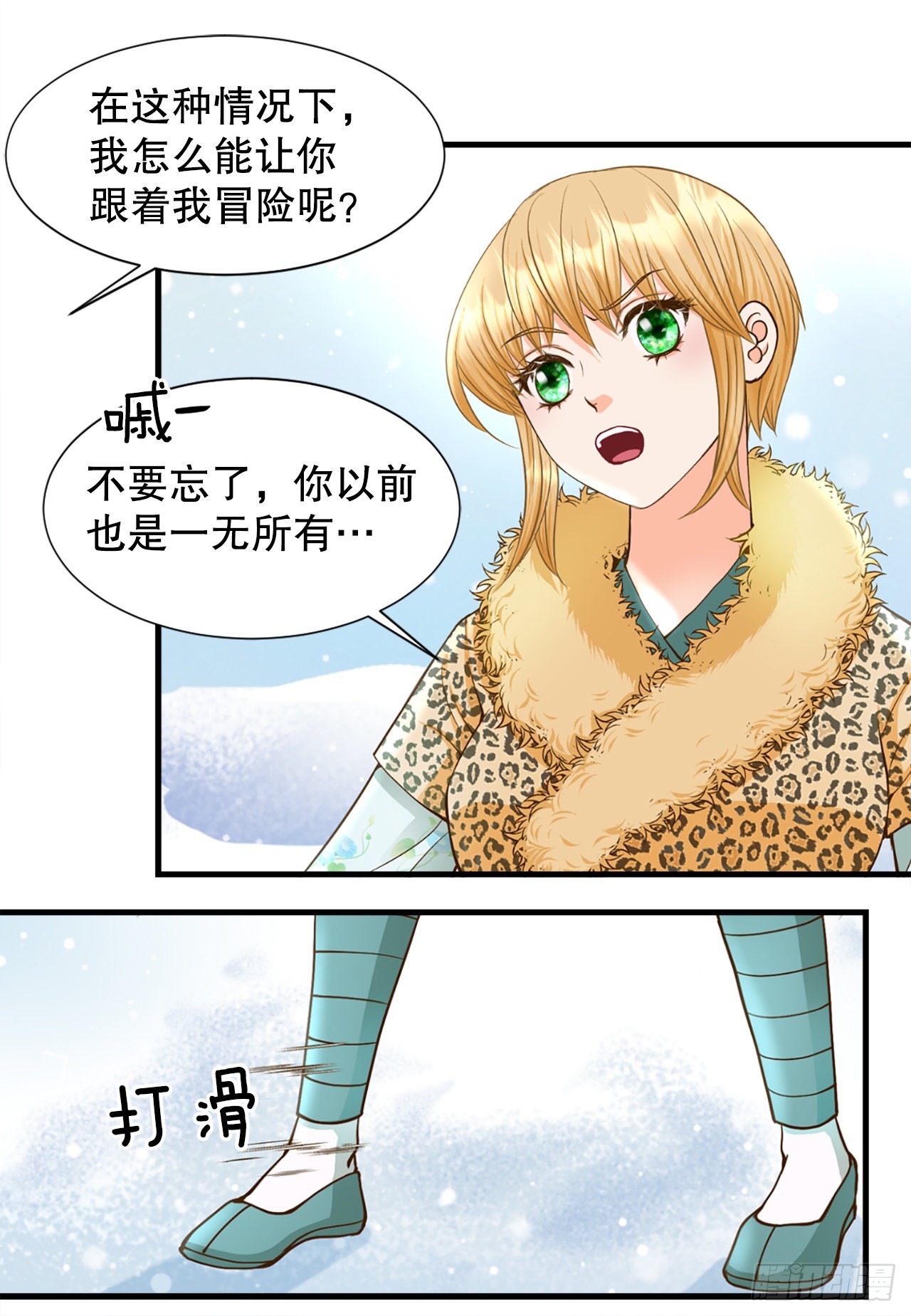 51.失忆28