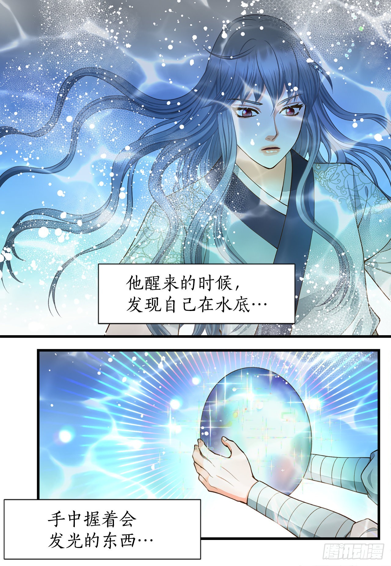 51.失忆3