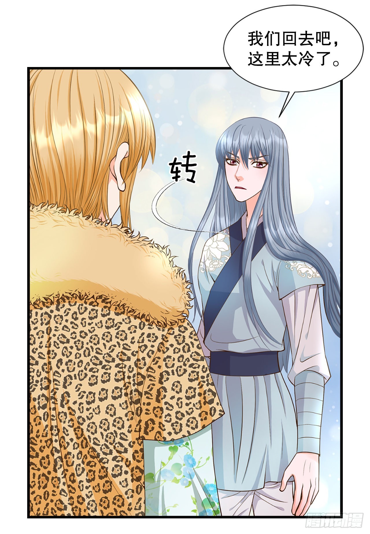 51.失忆33