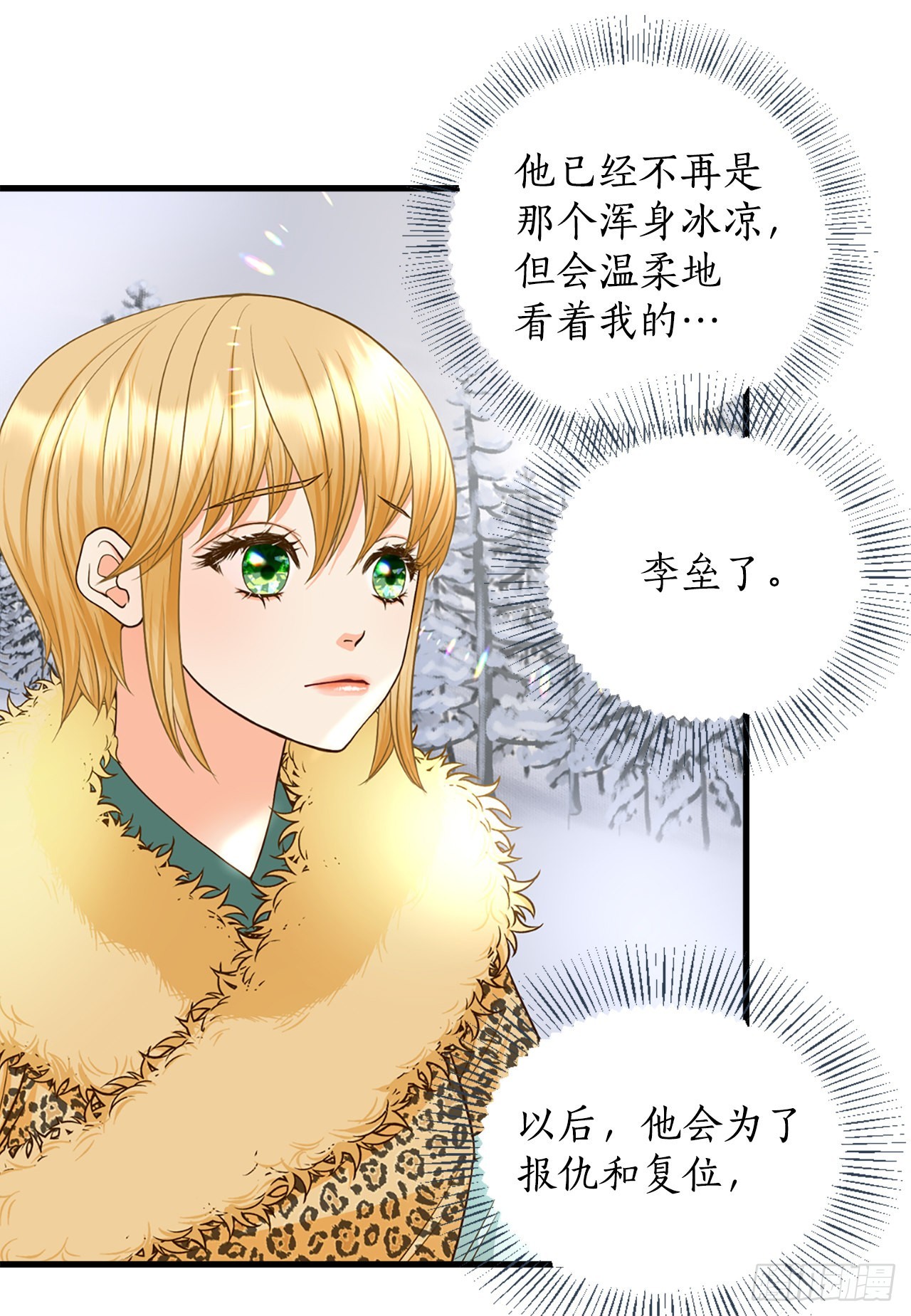 51.失忆34