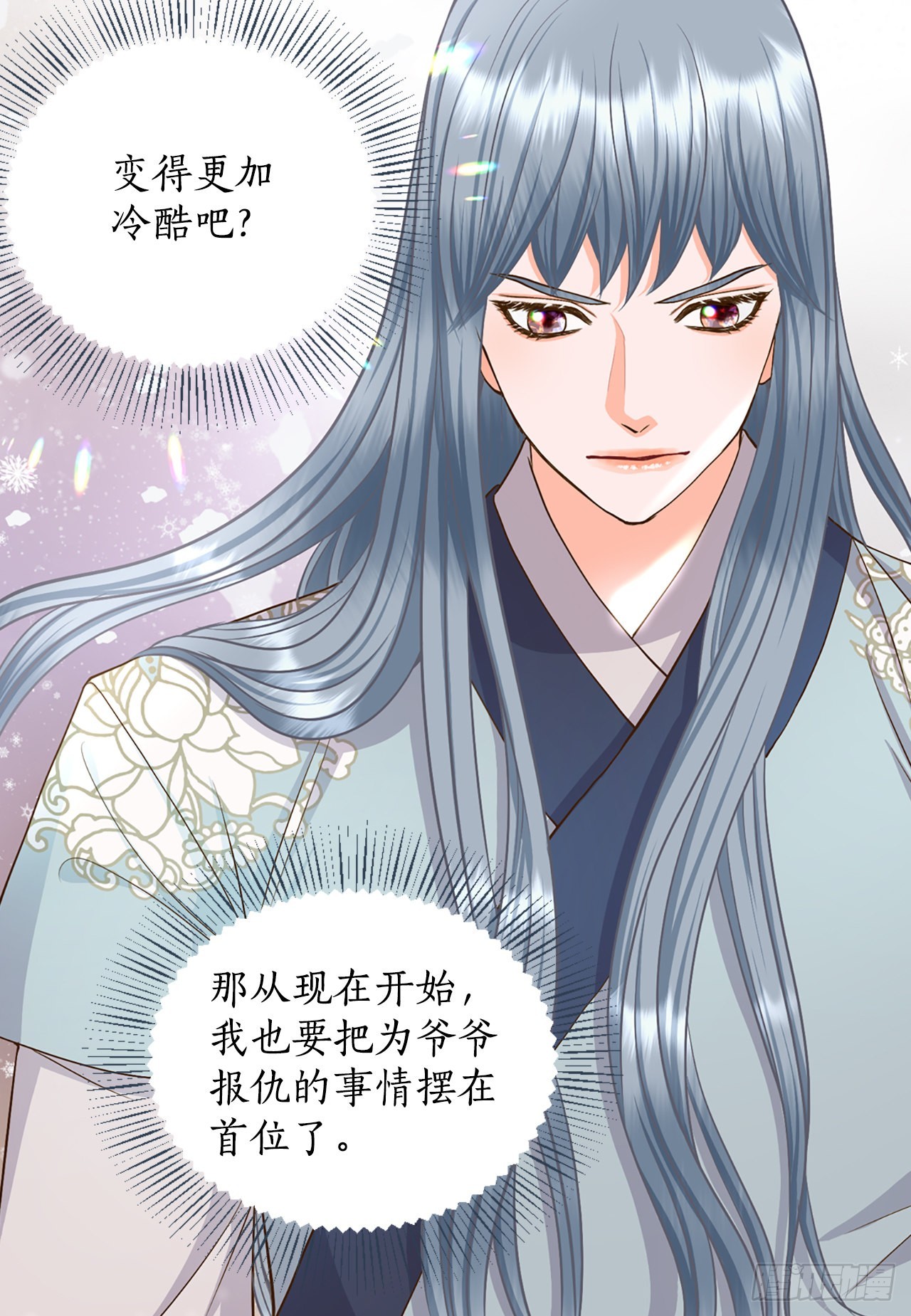 51.失忆35