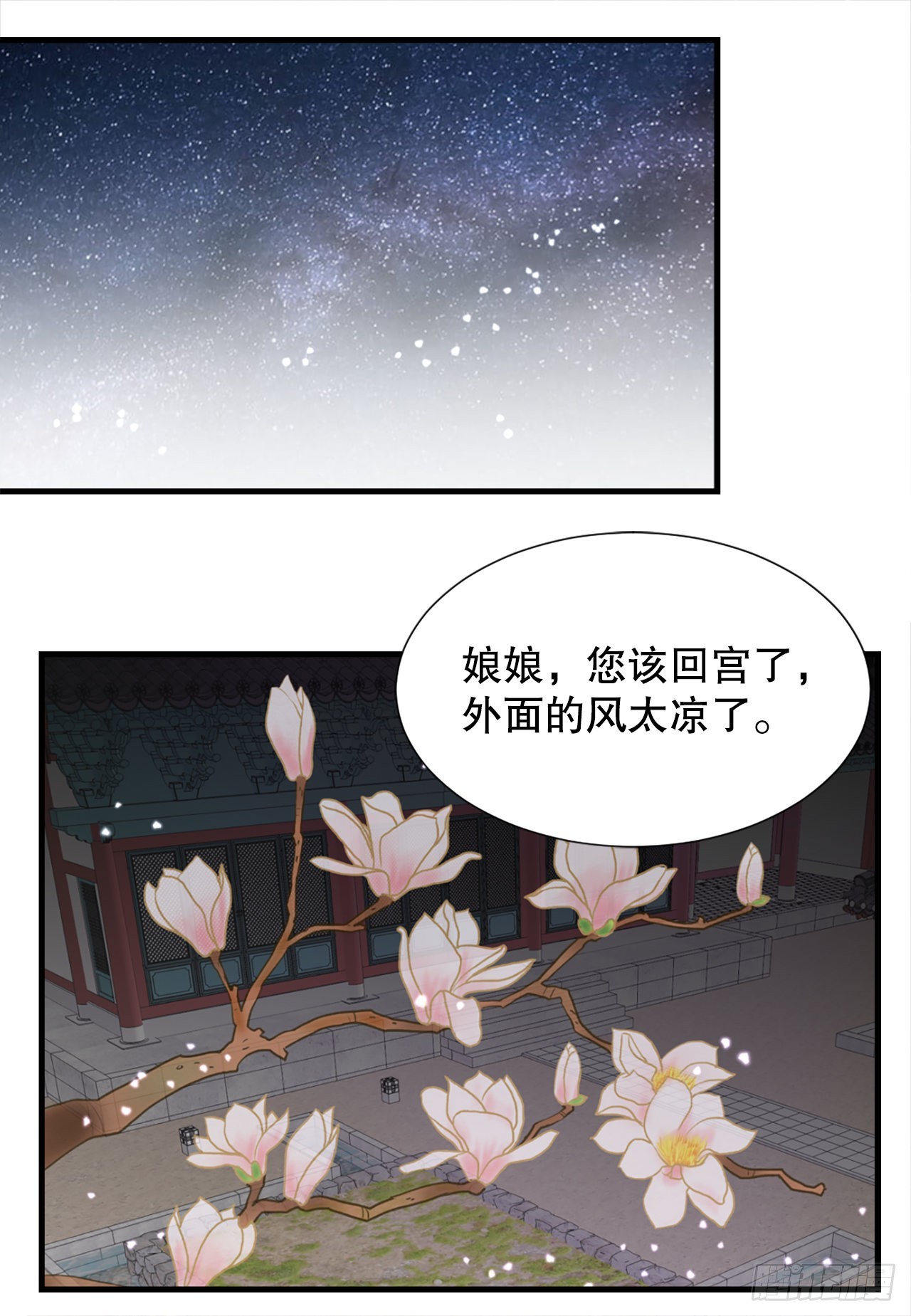51.失忆36