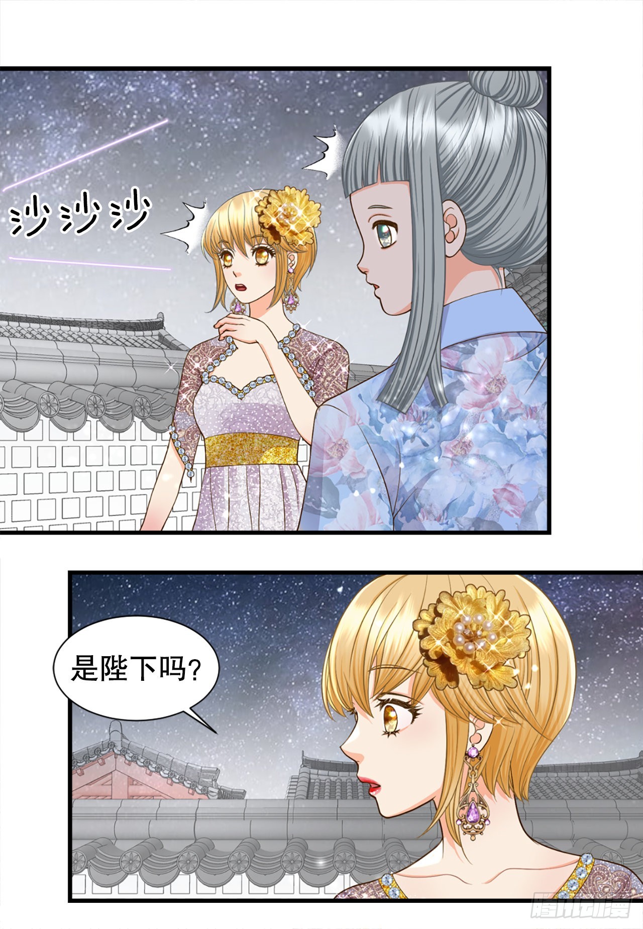 51.失忆38