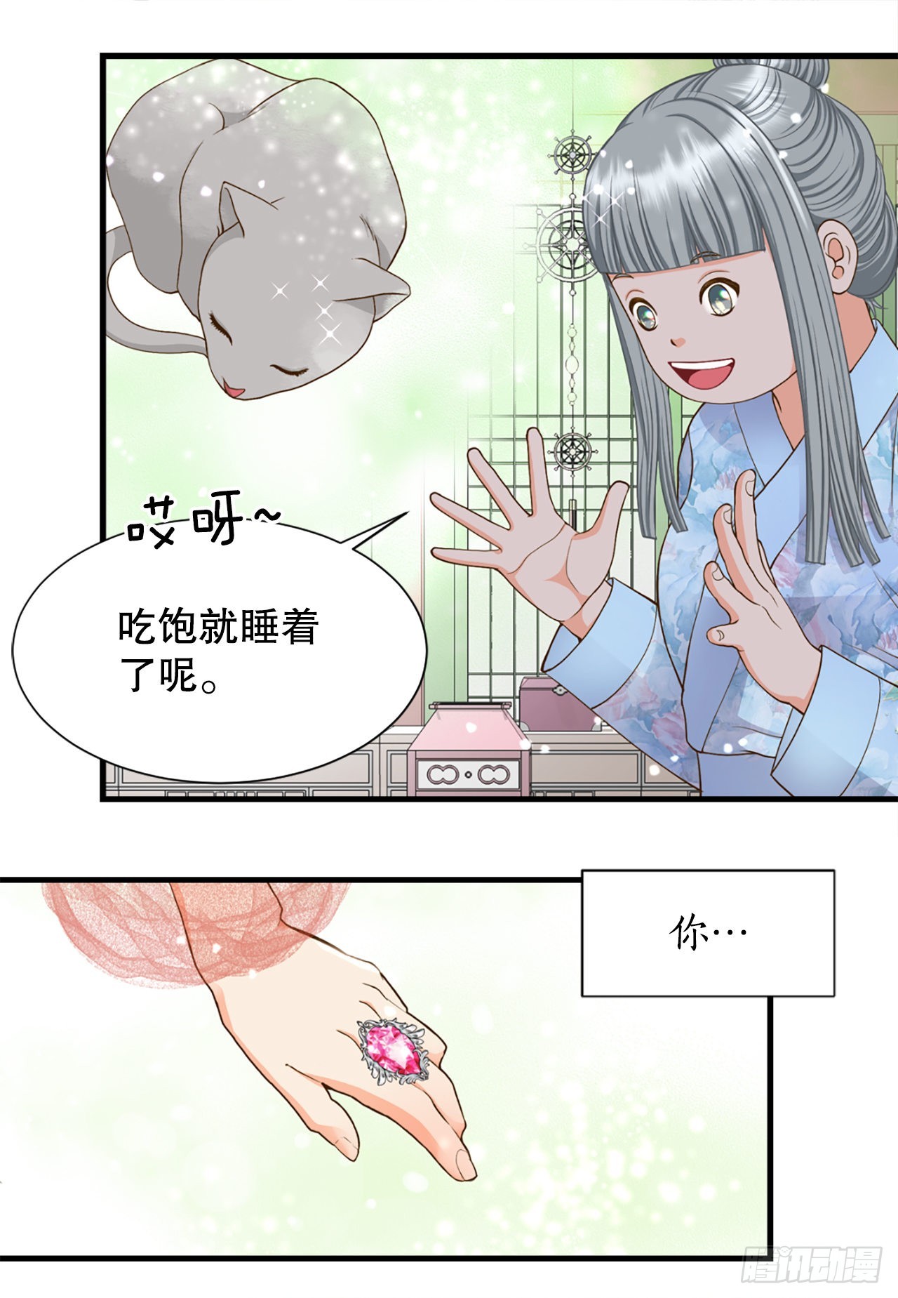 51.失忆40