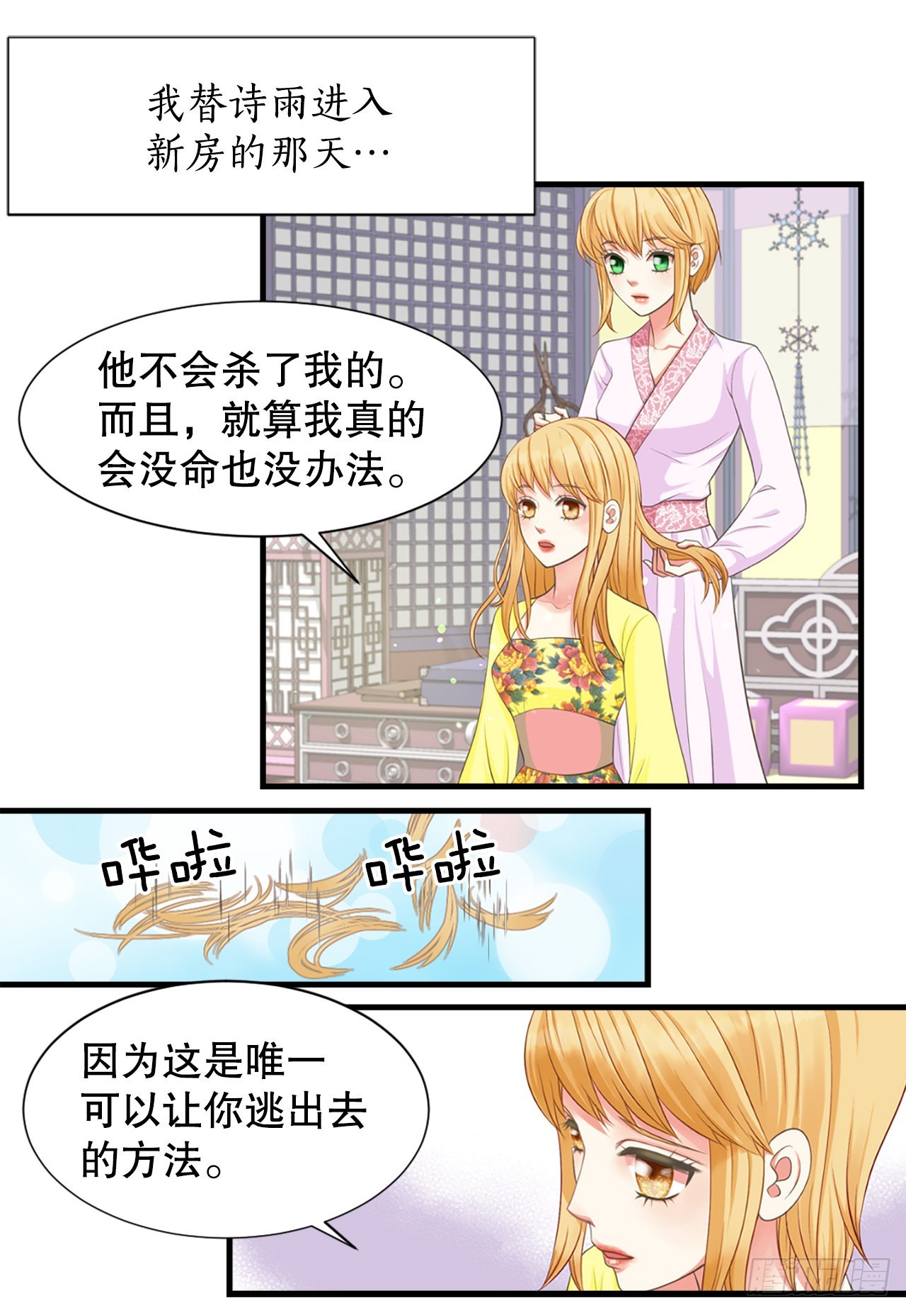 51.失忆43
