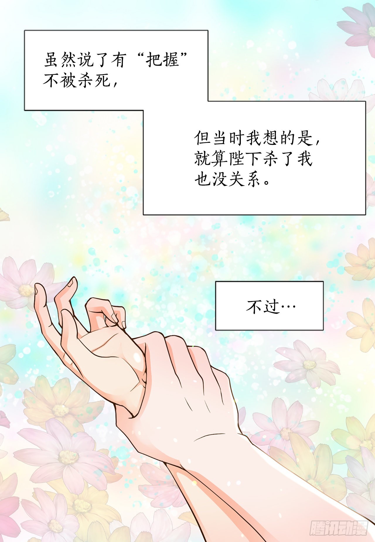 51.失忆44