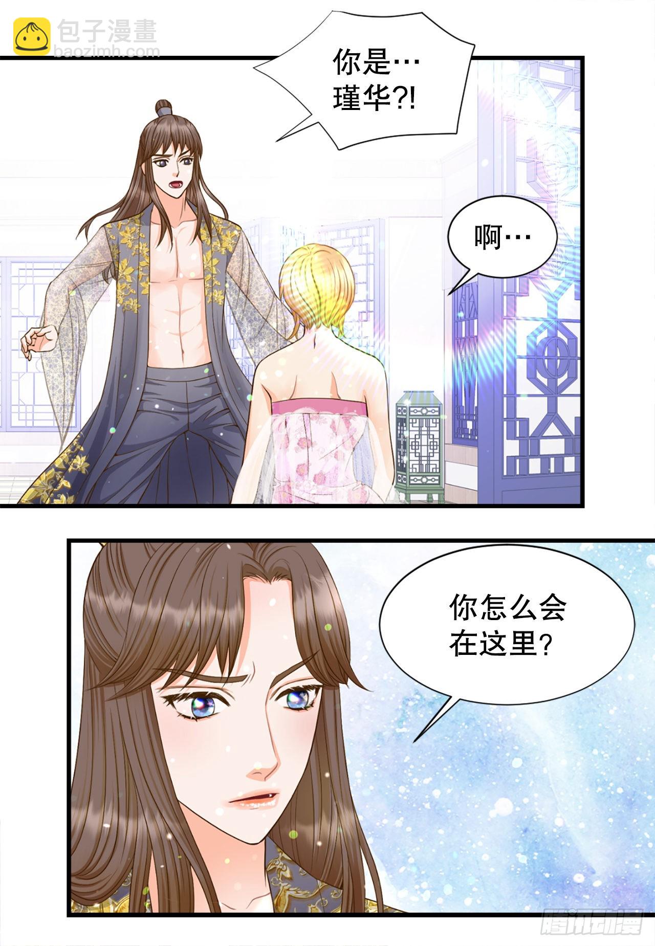 51.失忆47