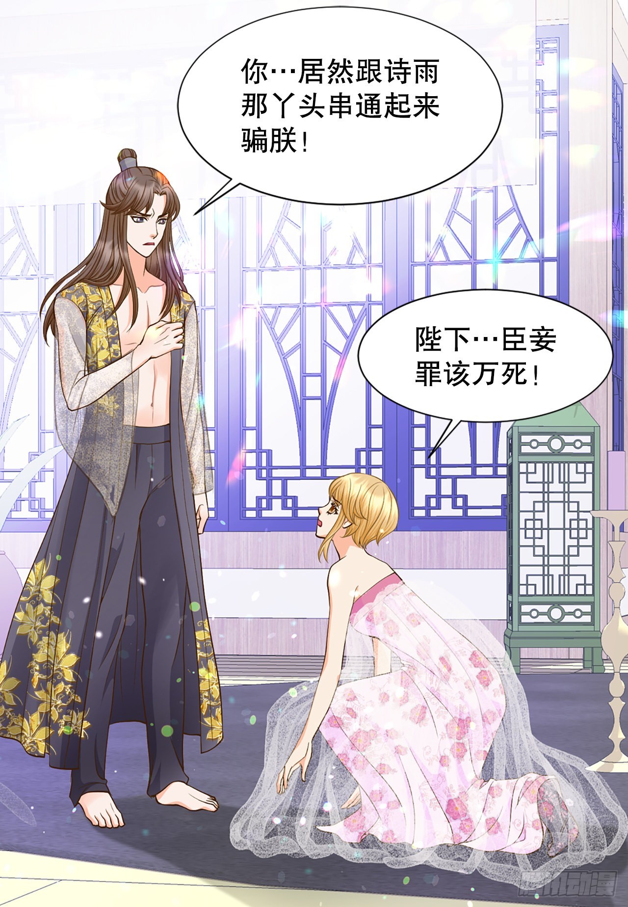 51.失忆48