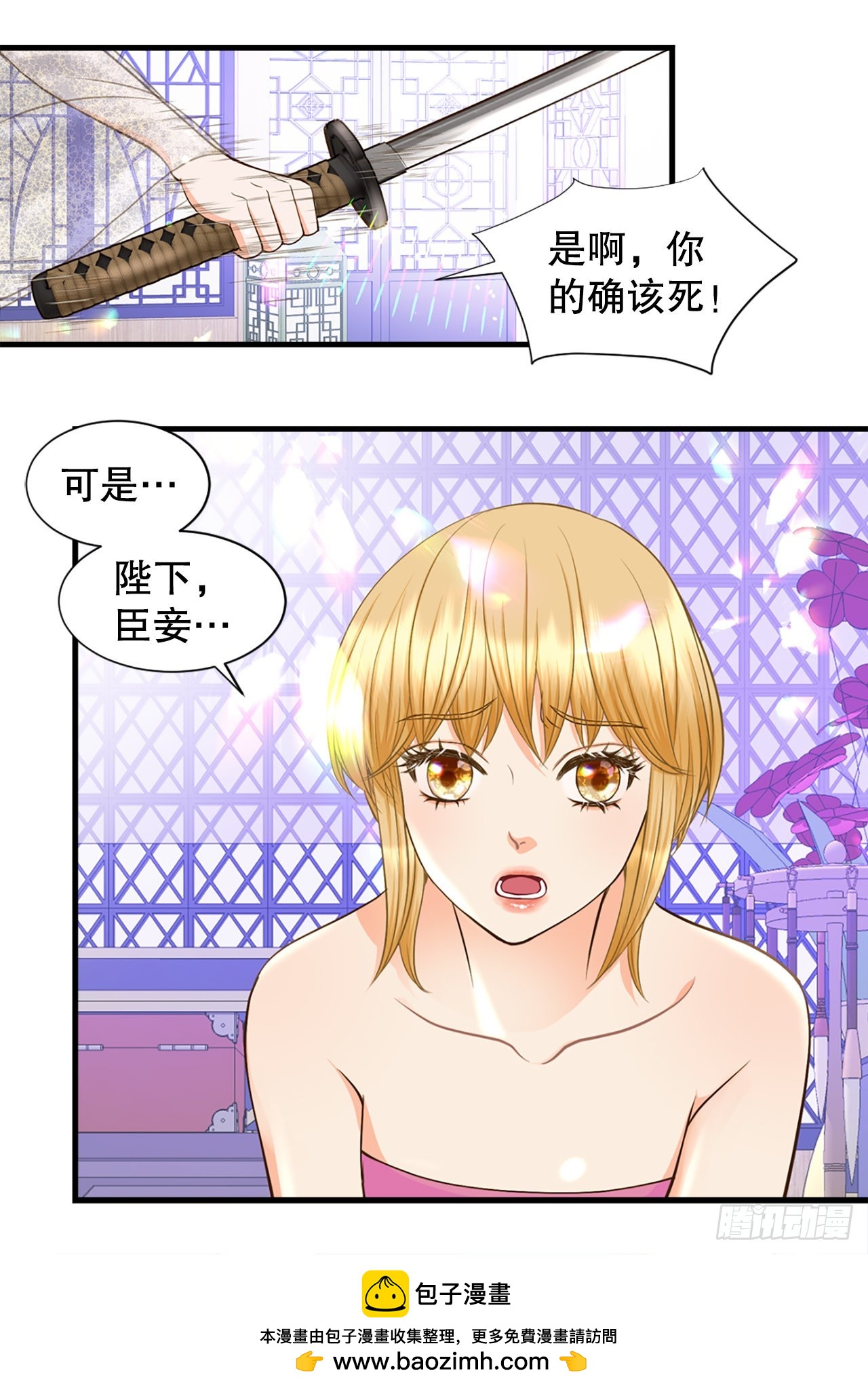 51.失忆49